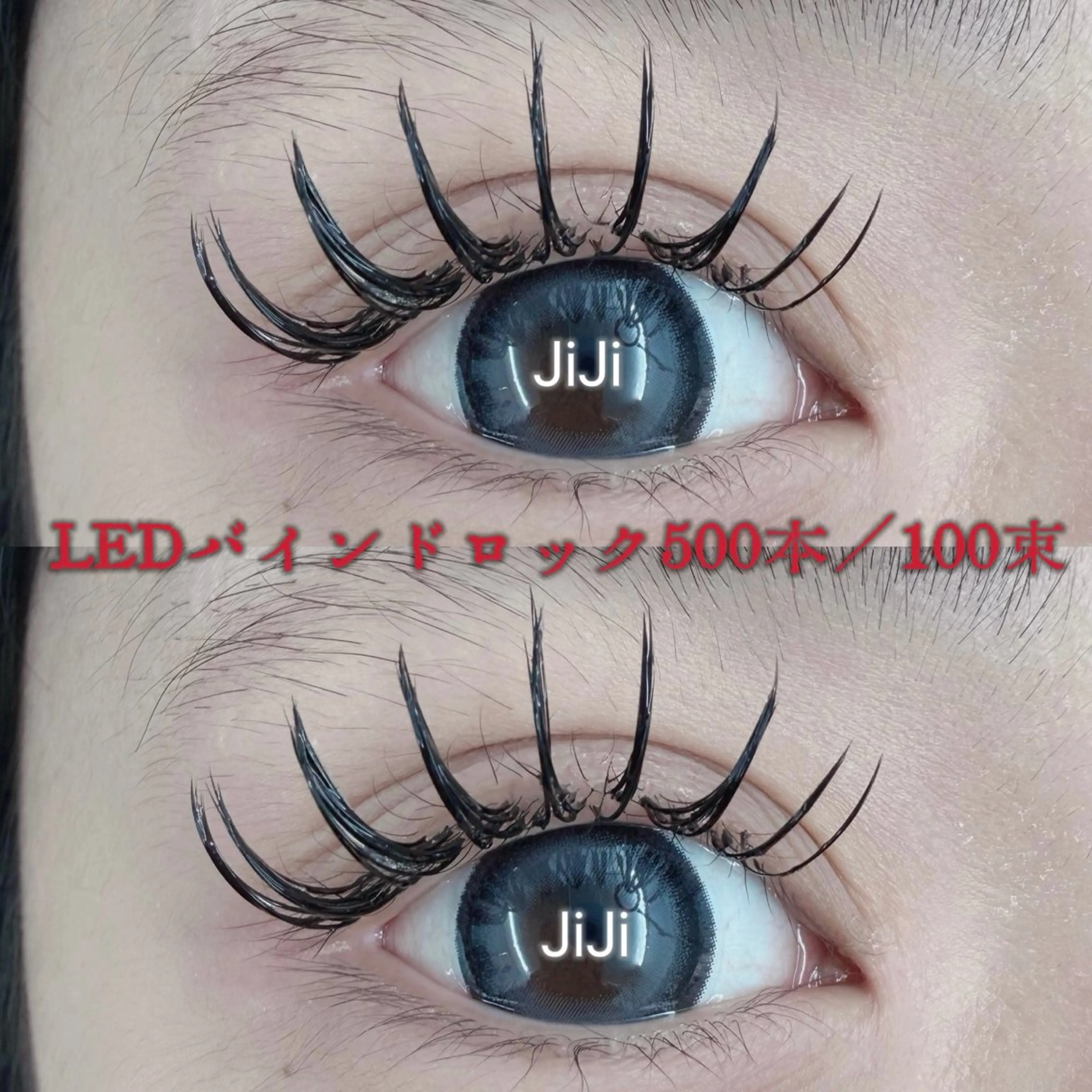 マツエク・マツパ 束感まつ毛 💎💎JiJi 💎💎のマツエク・マツパデザイン