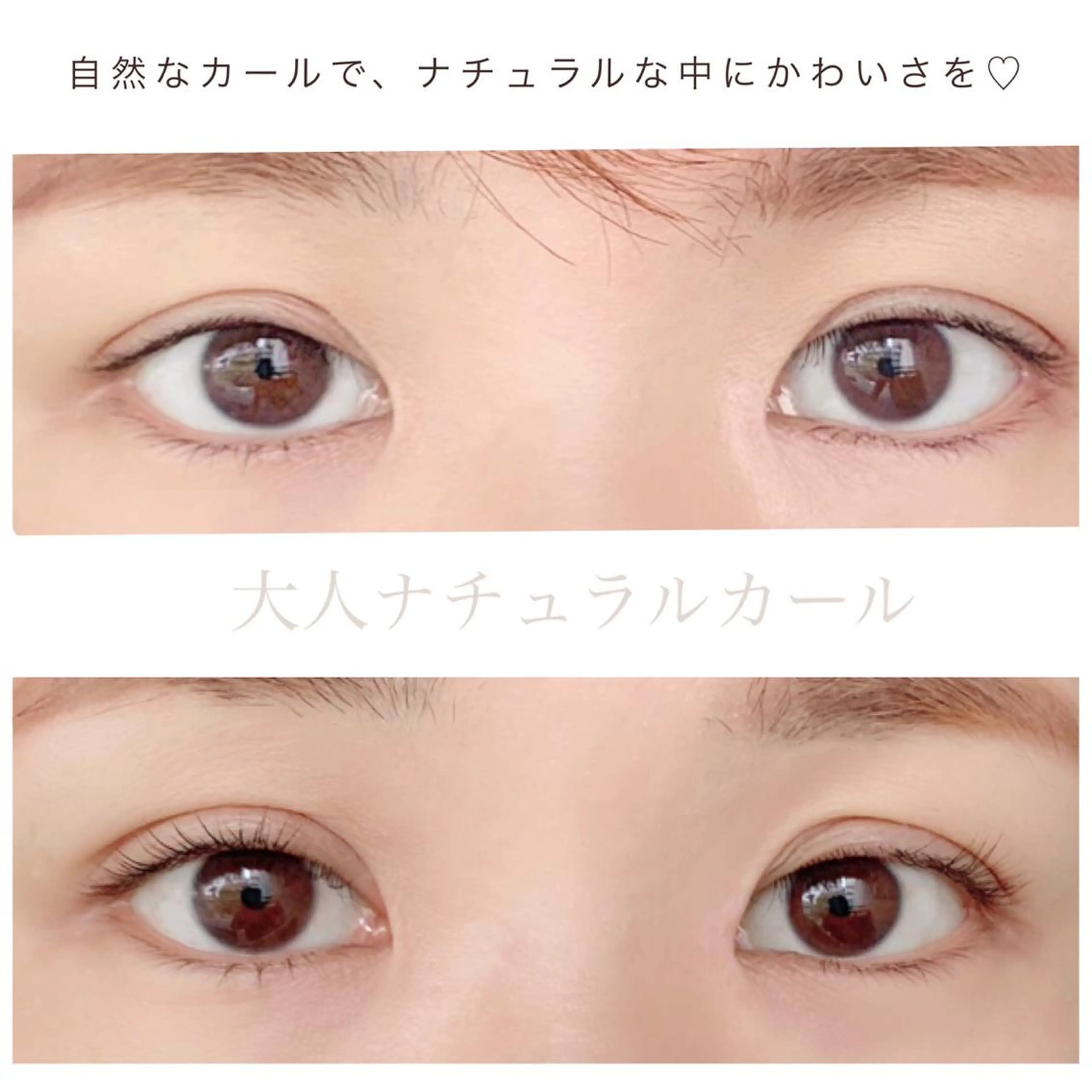 カラー マツエク・マツパ マツパ RADnoel🌿 梅田茶屋町のマツエク・マツパデザイン