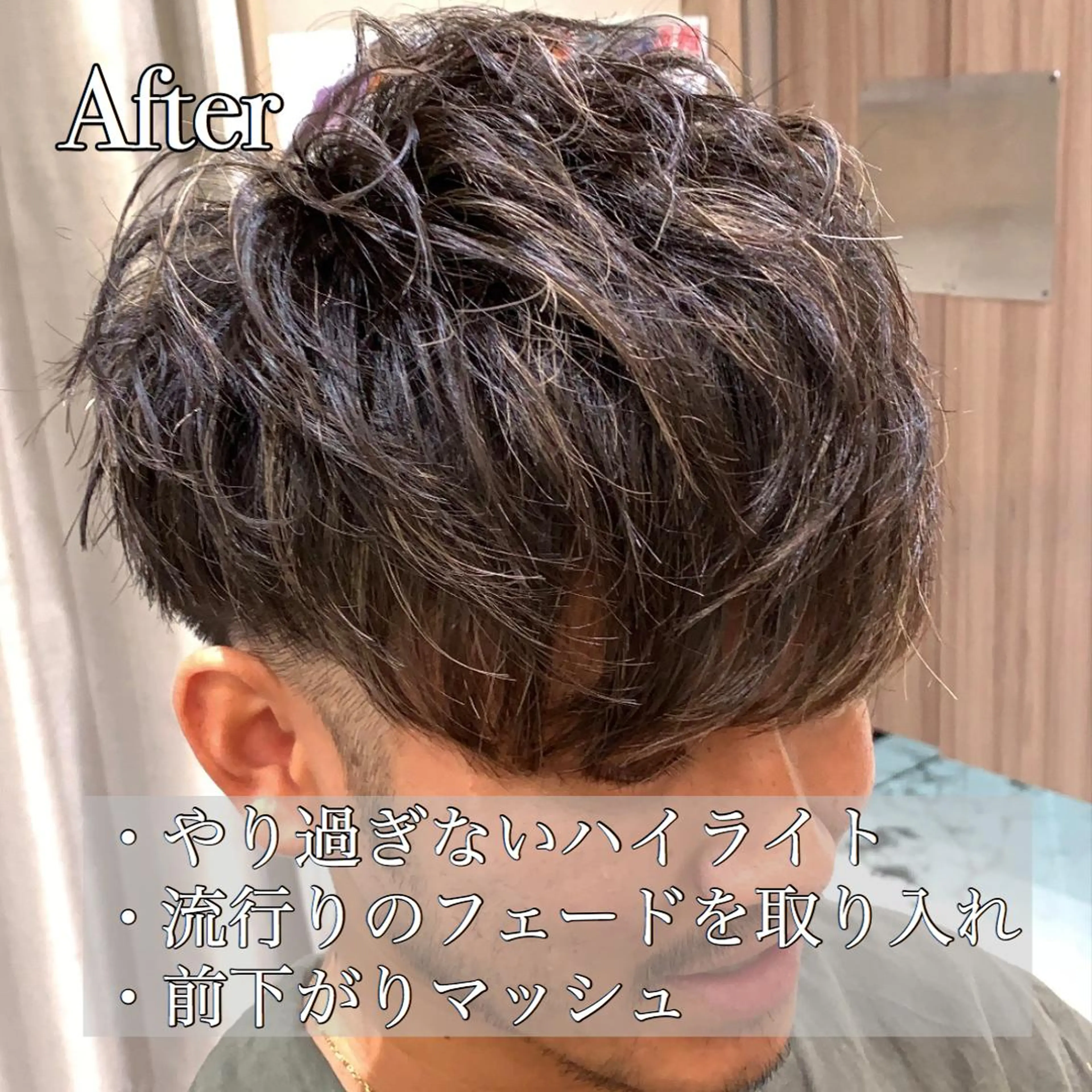 ミディアム カラー パーマ メンズ 【メンズ縮毛矯正】 田中秀斗のヘアスタイル