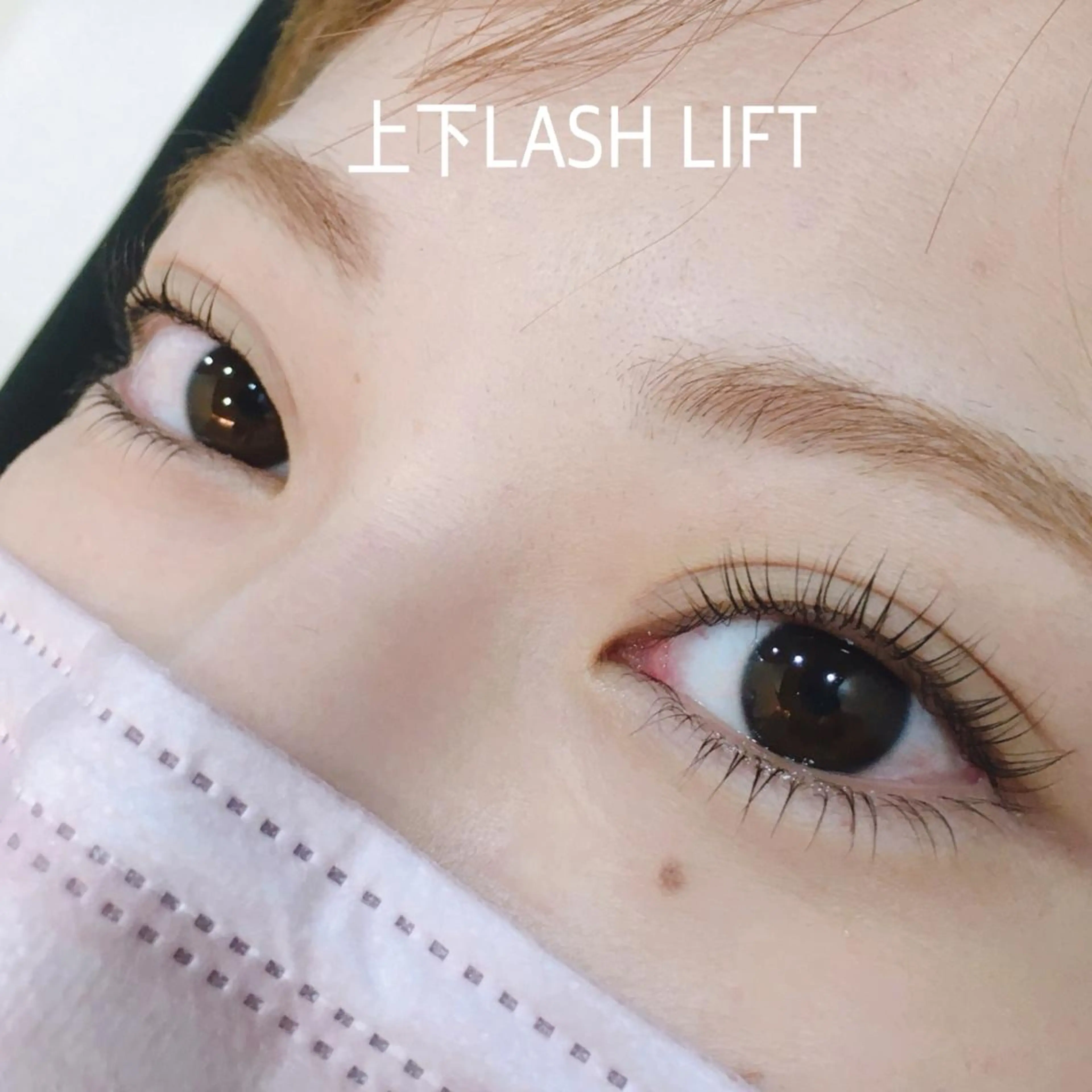 マツエク・マツパ 秋草 由美子のマツエク・マツパデザイン