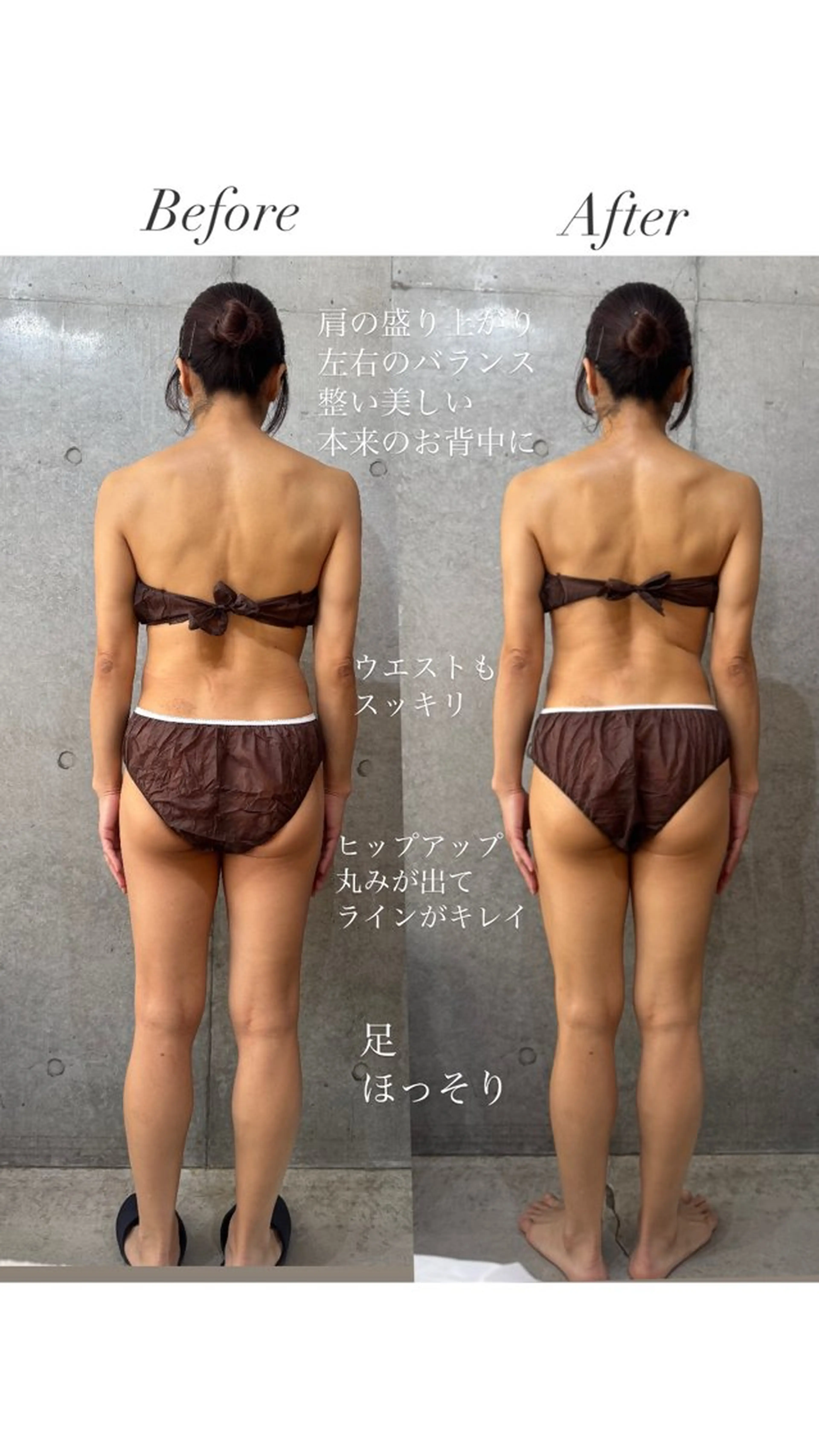 Crystallo Sana N所属・痩身・リンパ 佐久間 自由が丘・奥沢のエステ・リラクイメージ