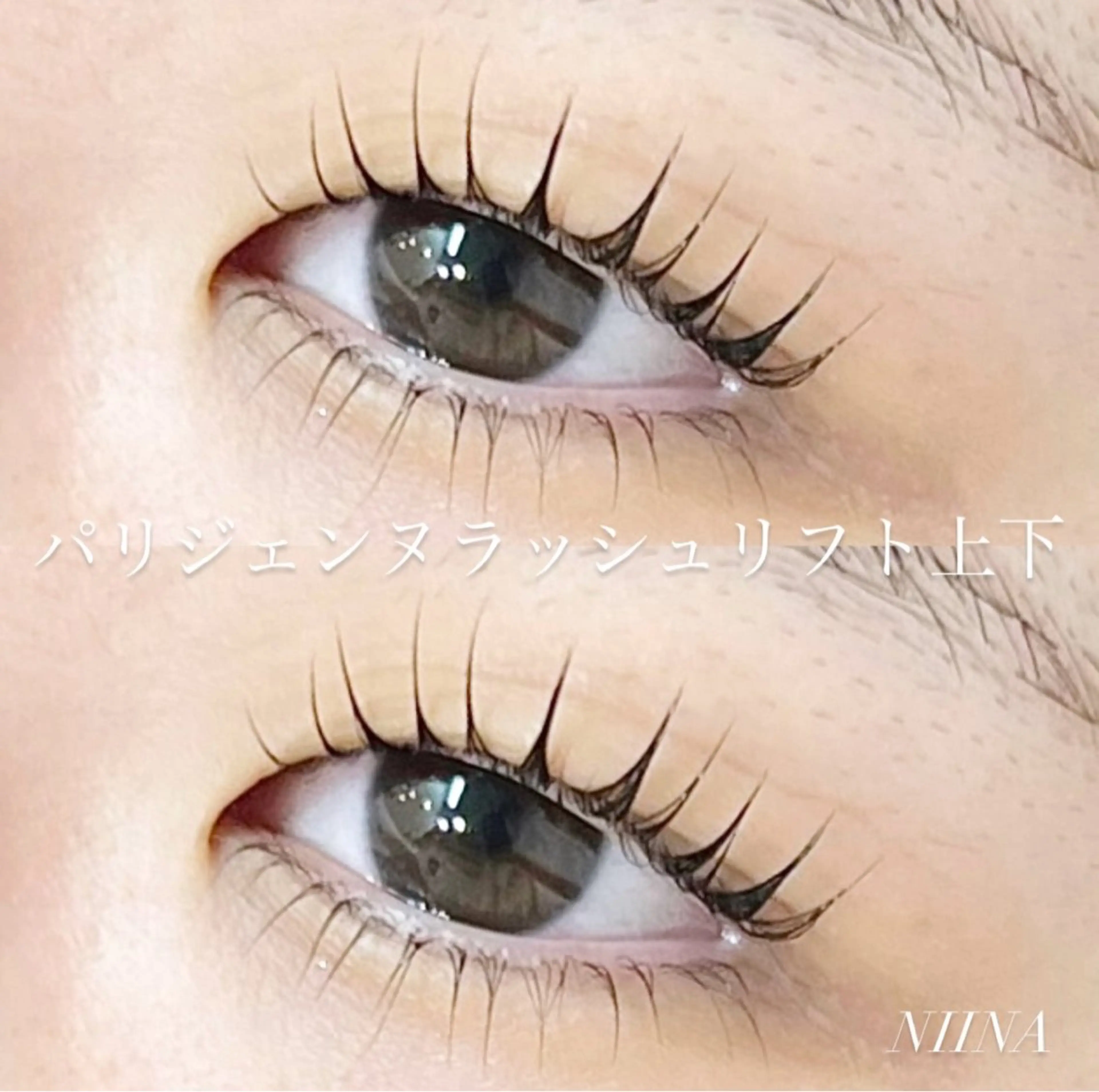 マツエク・マツパ NIINA ☪️のマツエク・マツパデザイン