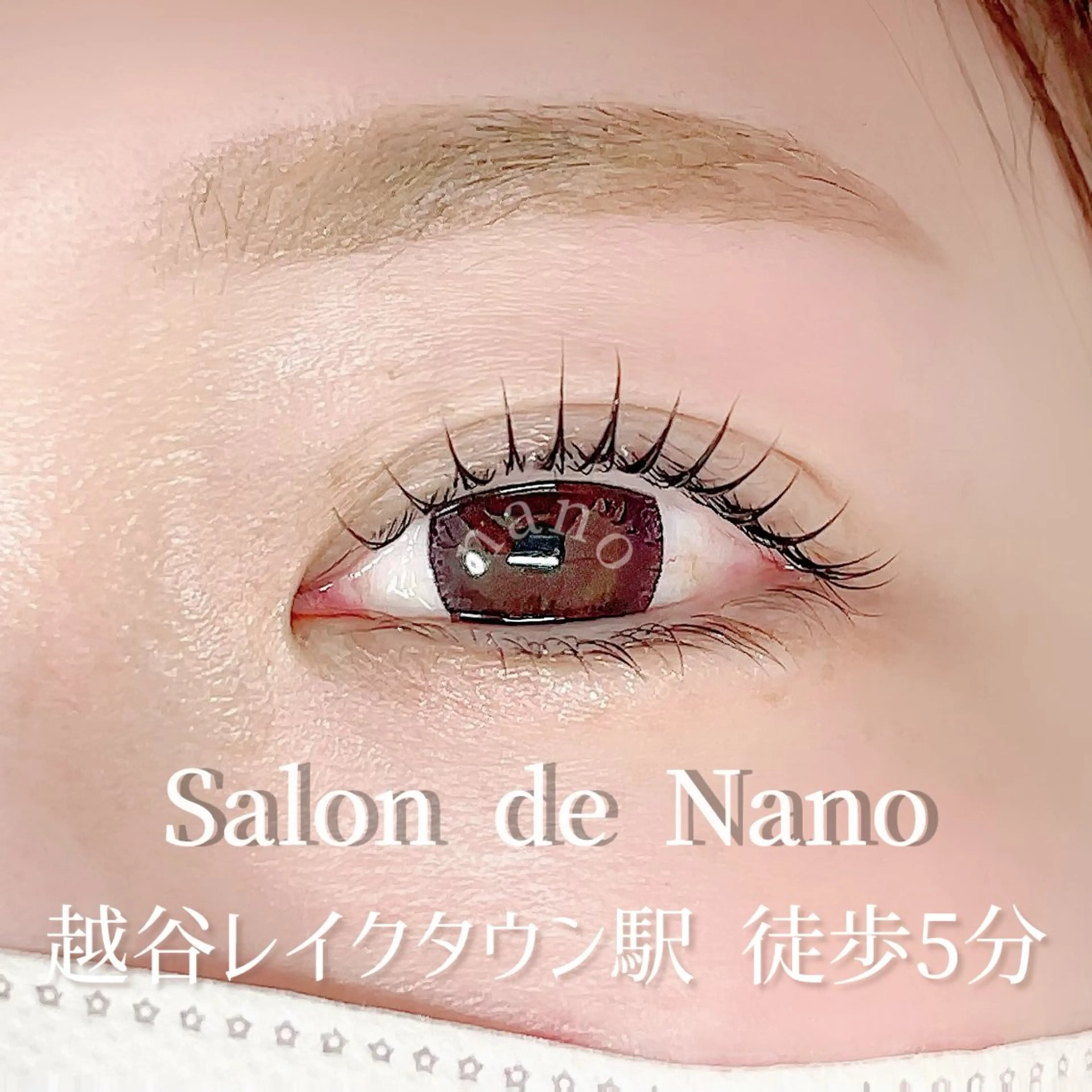 マツエク・マツパ 韓国風マツエク レイク駅徒歩5分専用 駐車場有り/Manaのマツエク・マツパデザイン