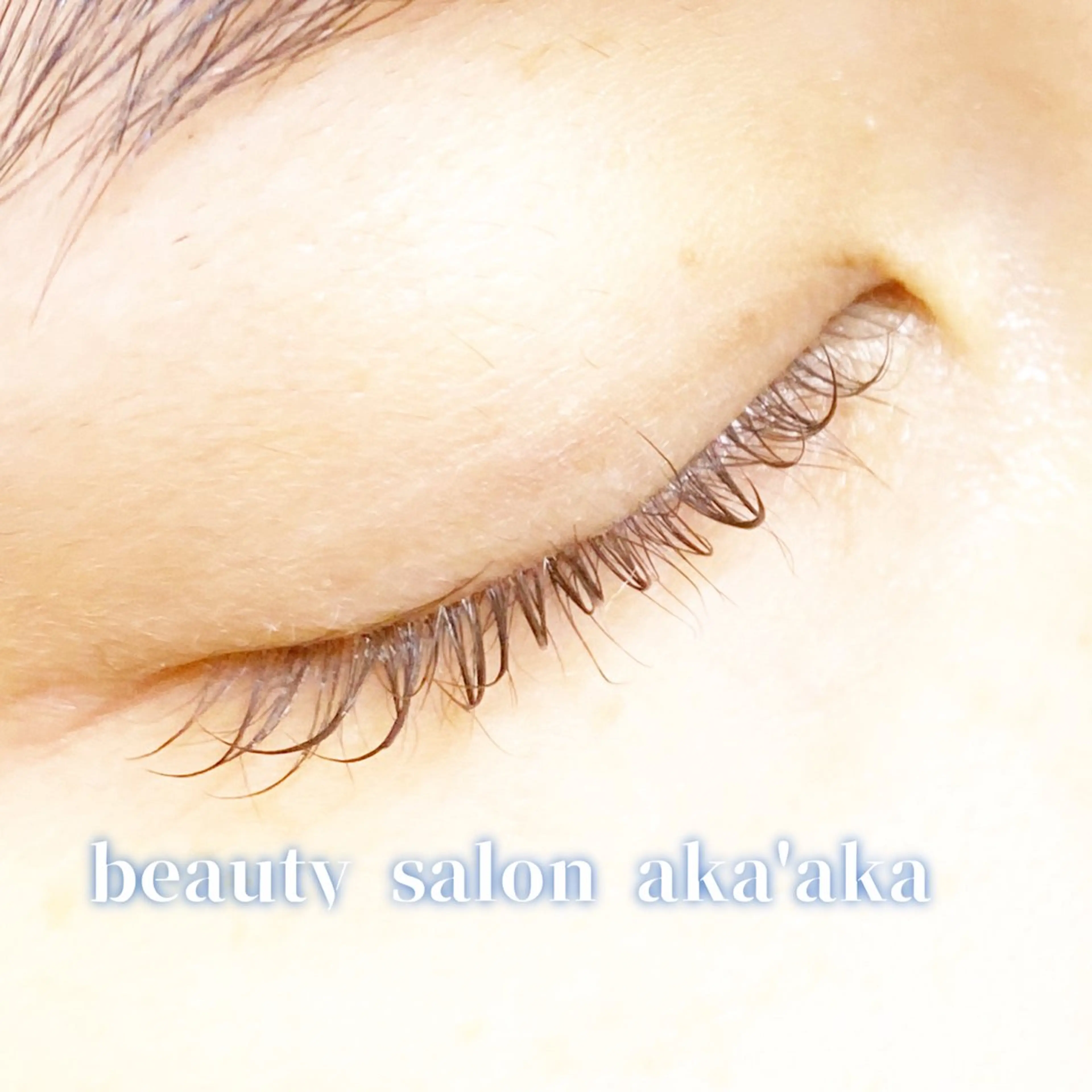 マツエク・マツパ 一重×まつ毛パーマ LC尾張旭店所属・LC尾張旭店🫧 いしいのマツエク・マツパデザイン