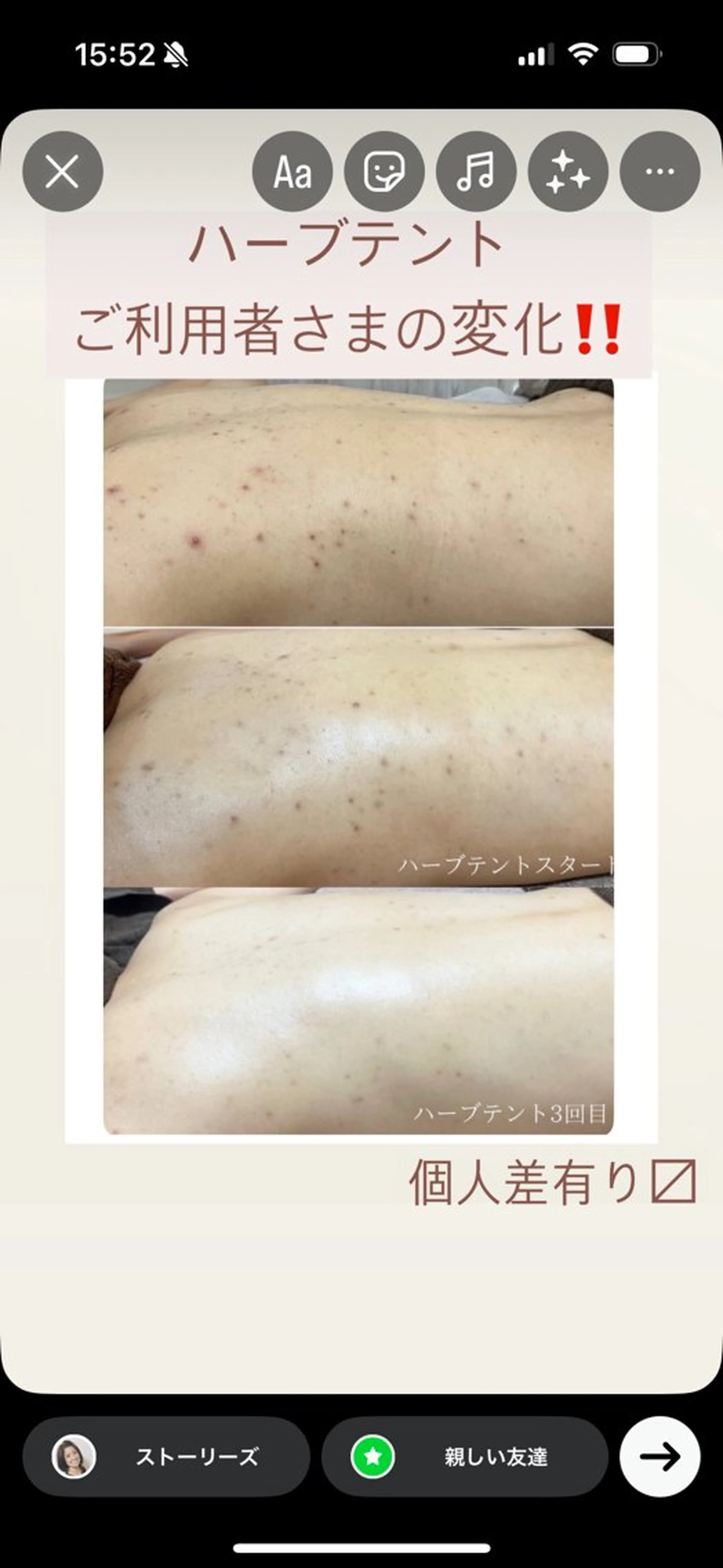 🍋レモンケーキ🍋所属・Lemon cakeのエステ・リラクイメージ