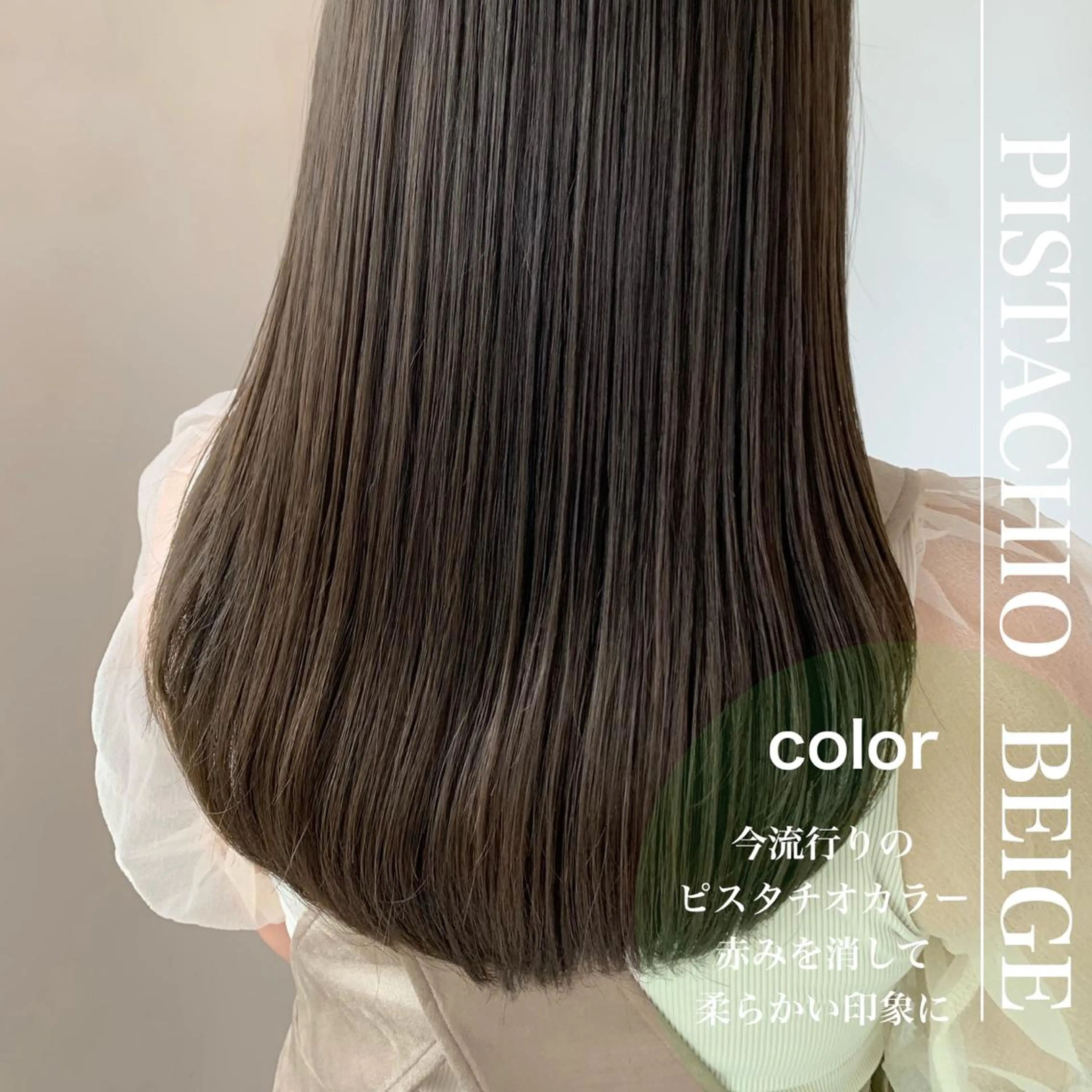 セミロング カラー i.GINZA所属・似合わせショート広瀬 和輝のヘアスタイル