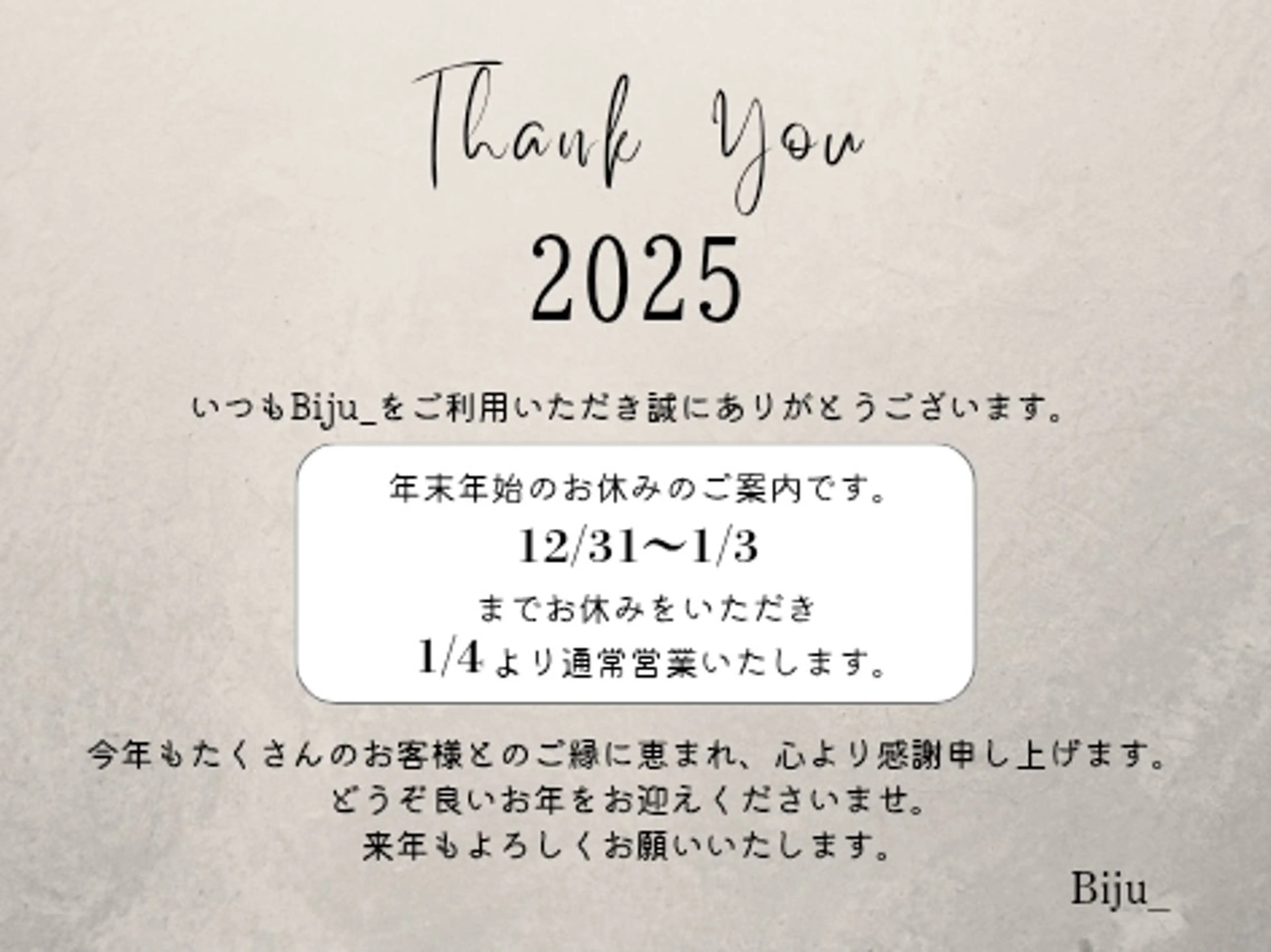 ネイル Biju_所属・Biju_ （ビジュアンダー）のネイルデザイン