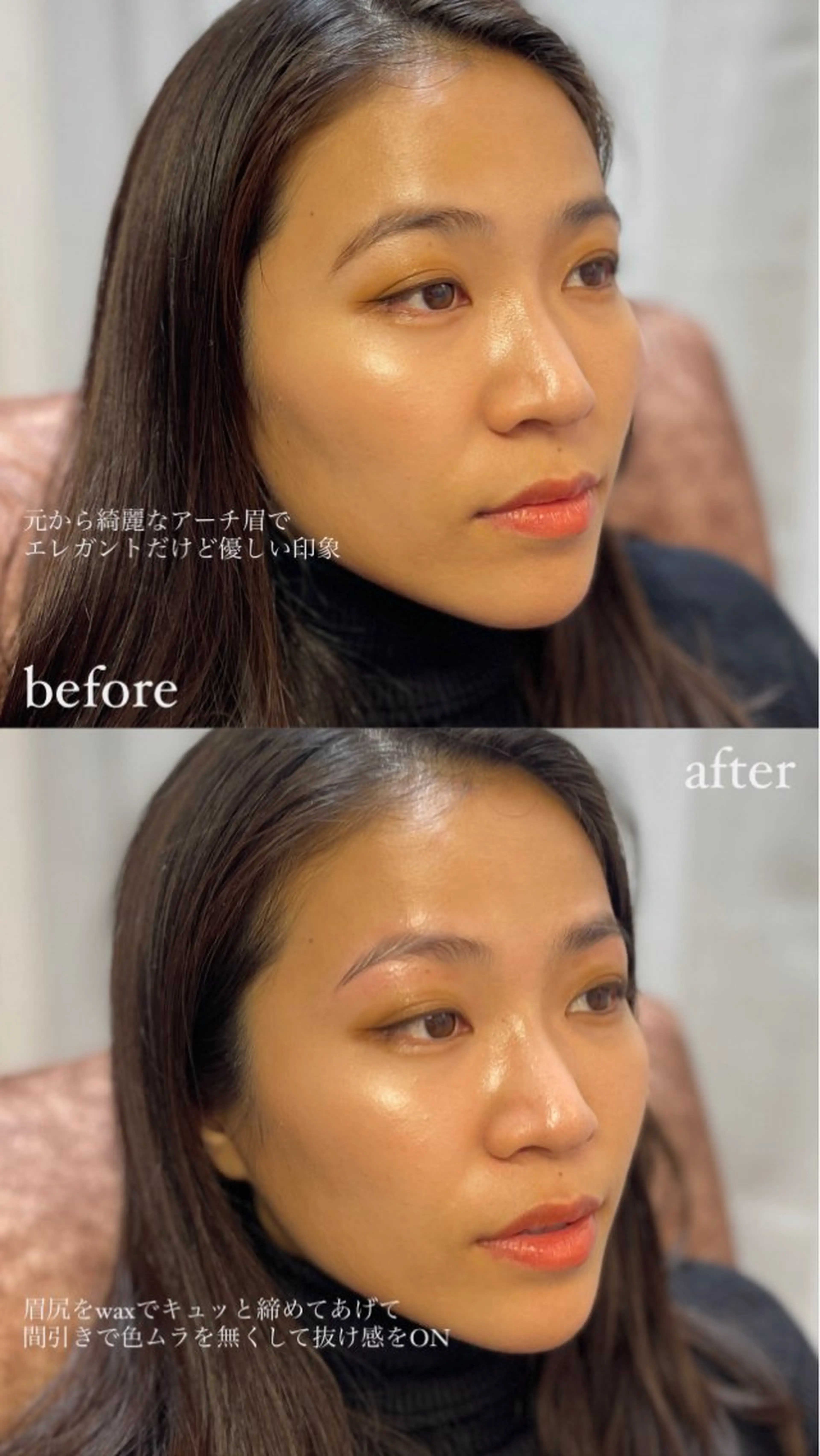 アイブロウ 【ena】恵比寿/ chiba 💈のマツエク・マツパデザイン