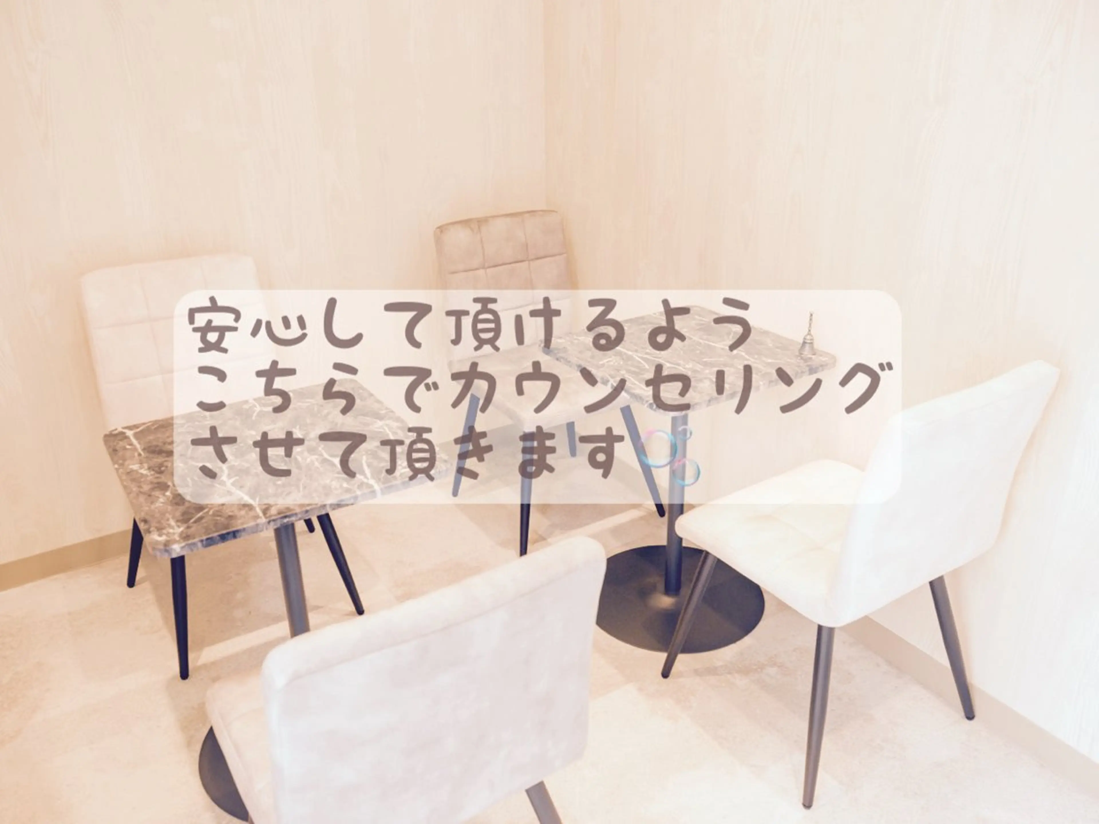 山田 美幸のエステ・リラクイメージ