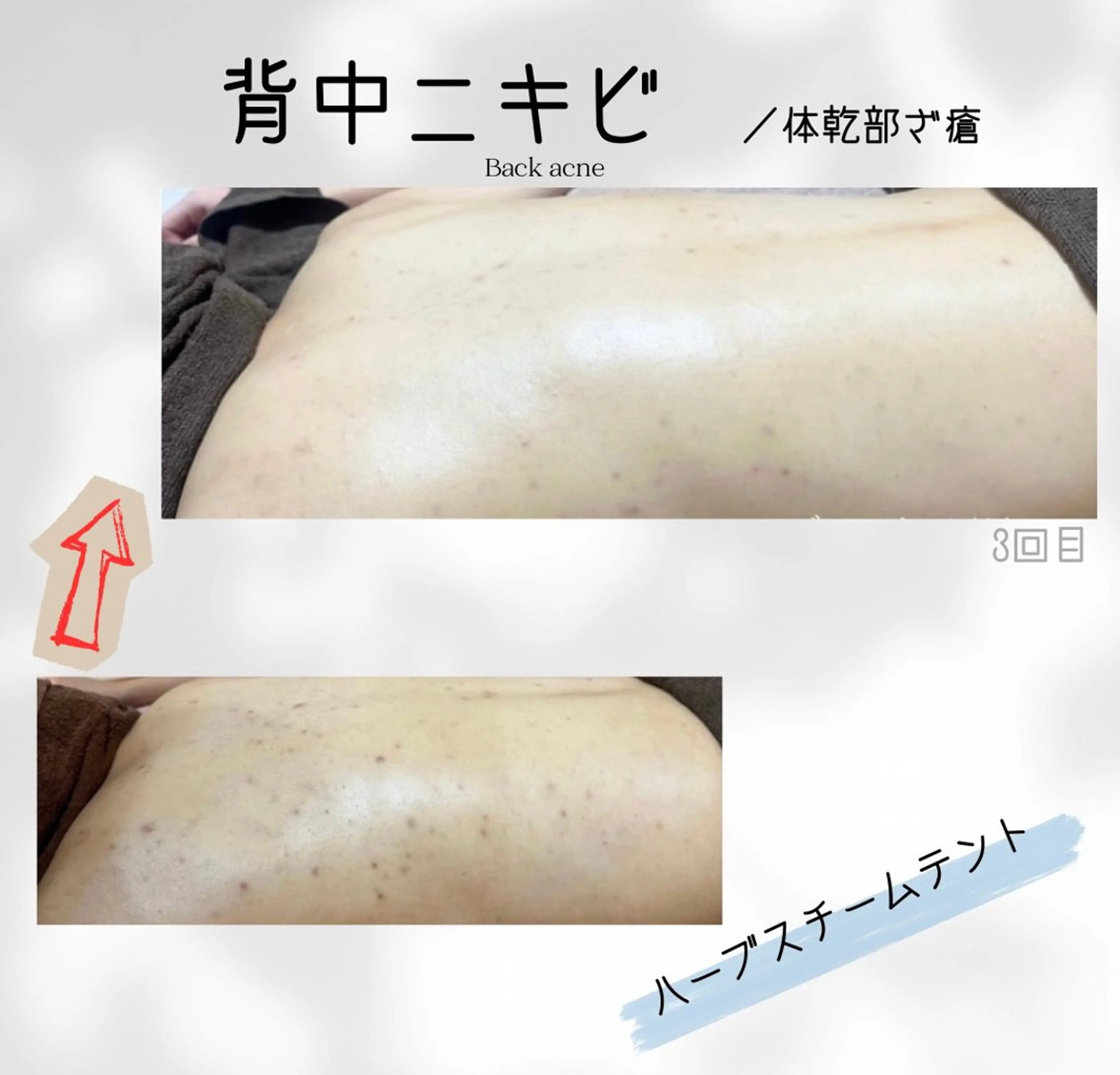 エステ リラク ハーブ蒸しサロン🌿 香嬉琉🌿きよかのエステ・リラクイメージ