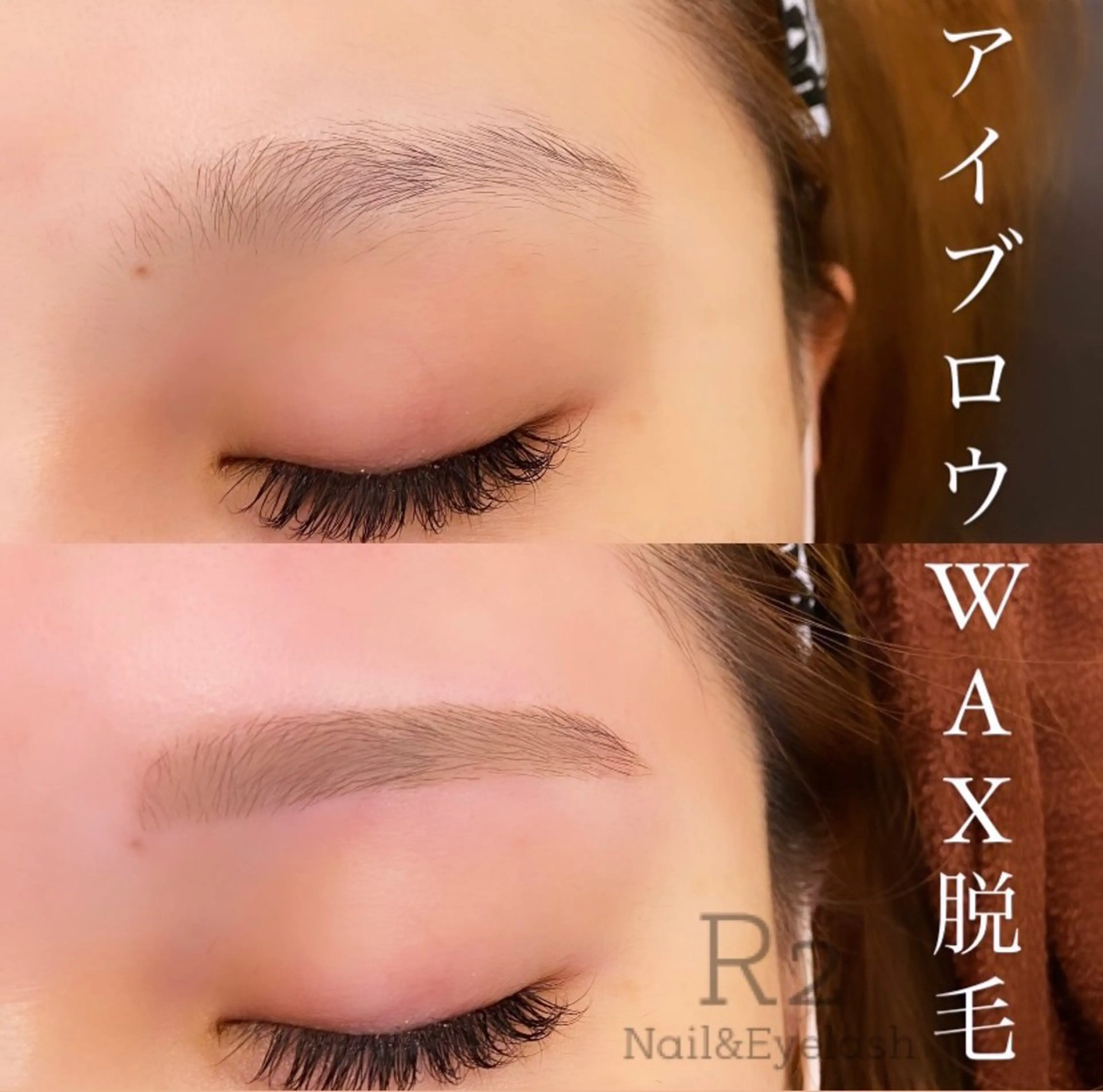 アイブロウ 吉村 真樹のマツエク・マツパデザイン