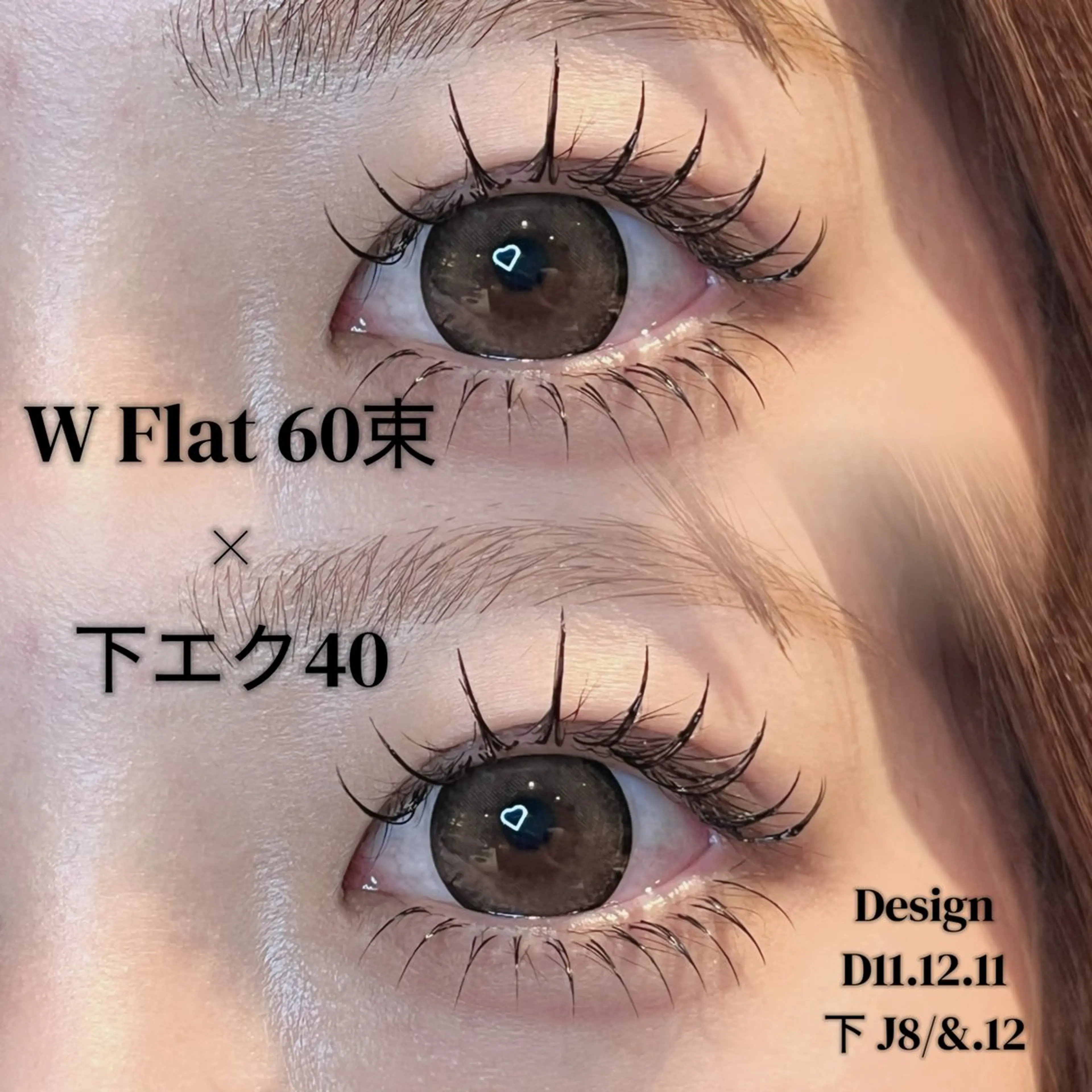 マツエク・マツパ フラットラッシュ マツエク みさき 🫧 ͛.*のマツエク・マツパデザイン