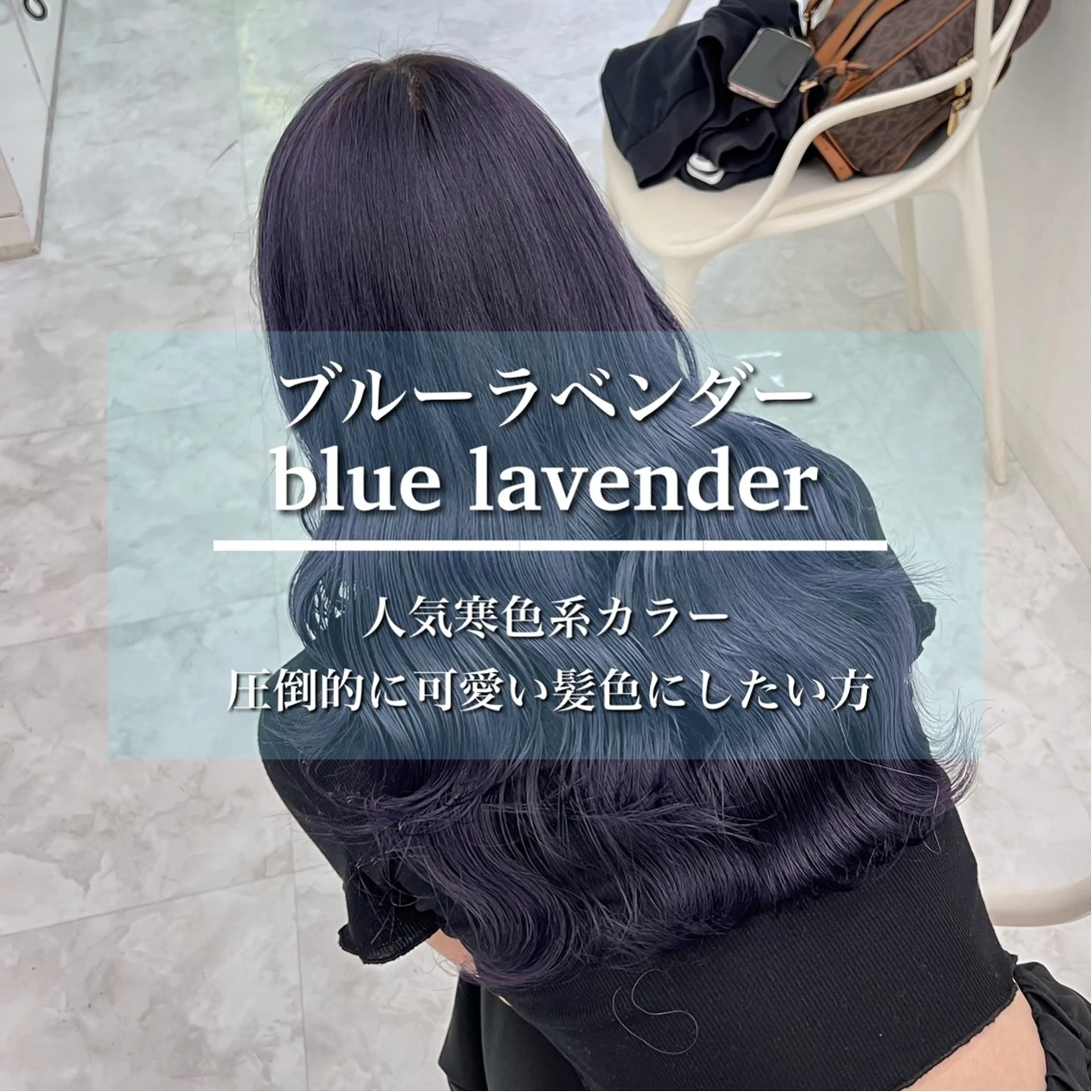 ロング メンズ 艶感ミルクティー🤍 色落ち綺麗🤍ともやのヘアスタイル