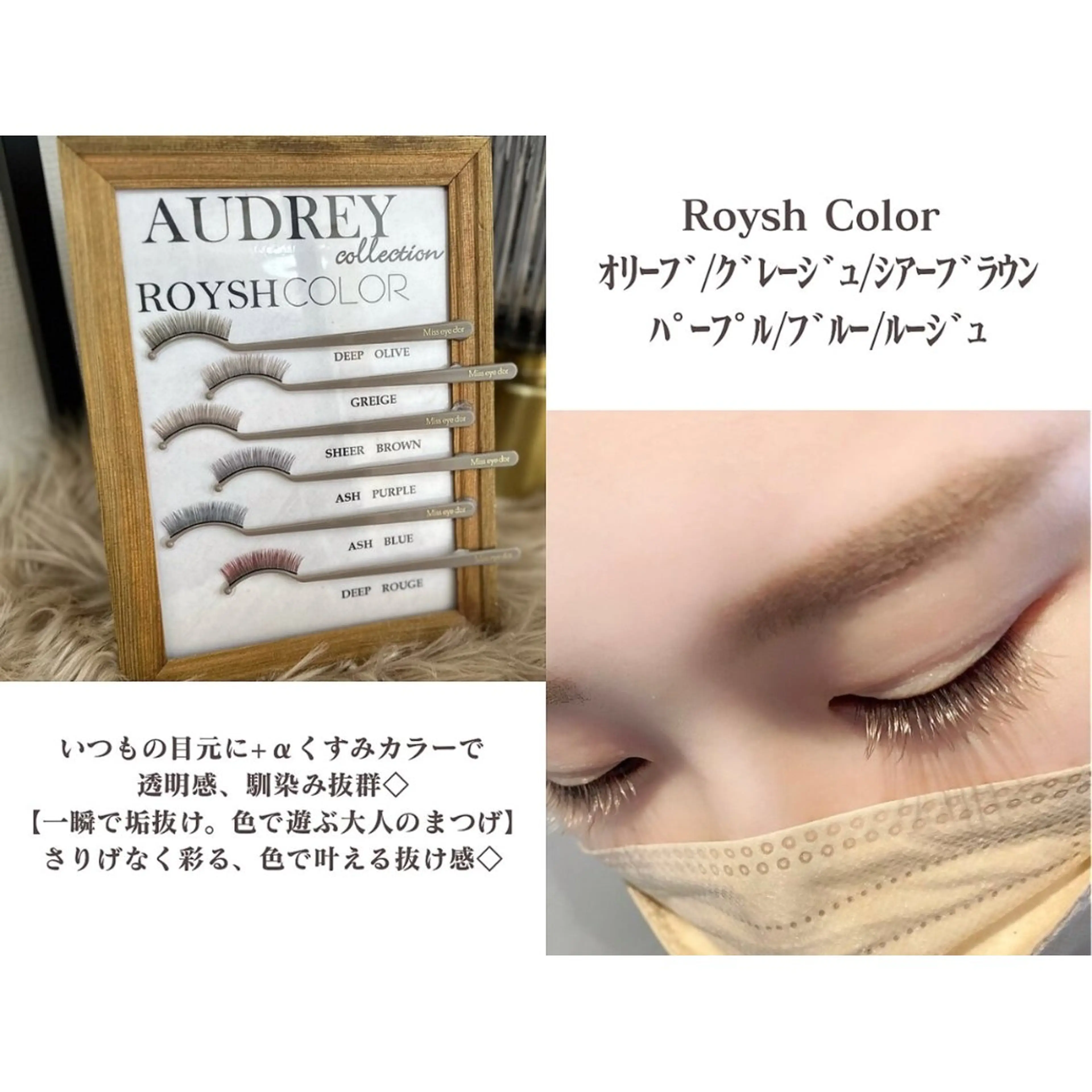 マツエク・マツパ ＿N＿nyui【ニュイ】EyeCare＆Whitening所属・＿N＿ nyui【ニュイ】のマツエク・マツパデザイン