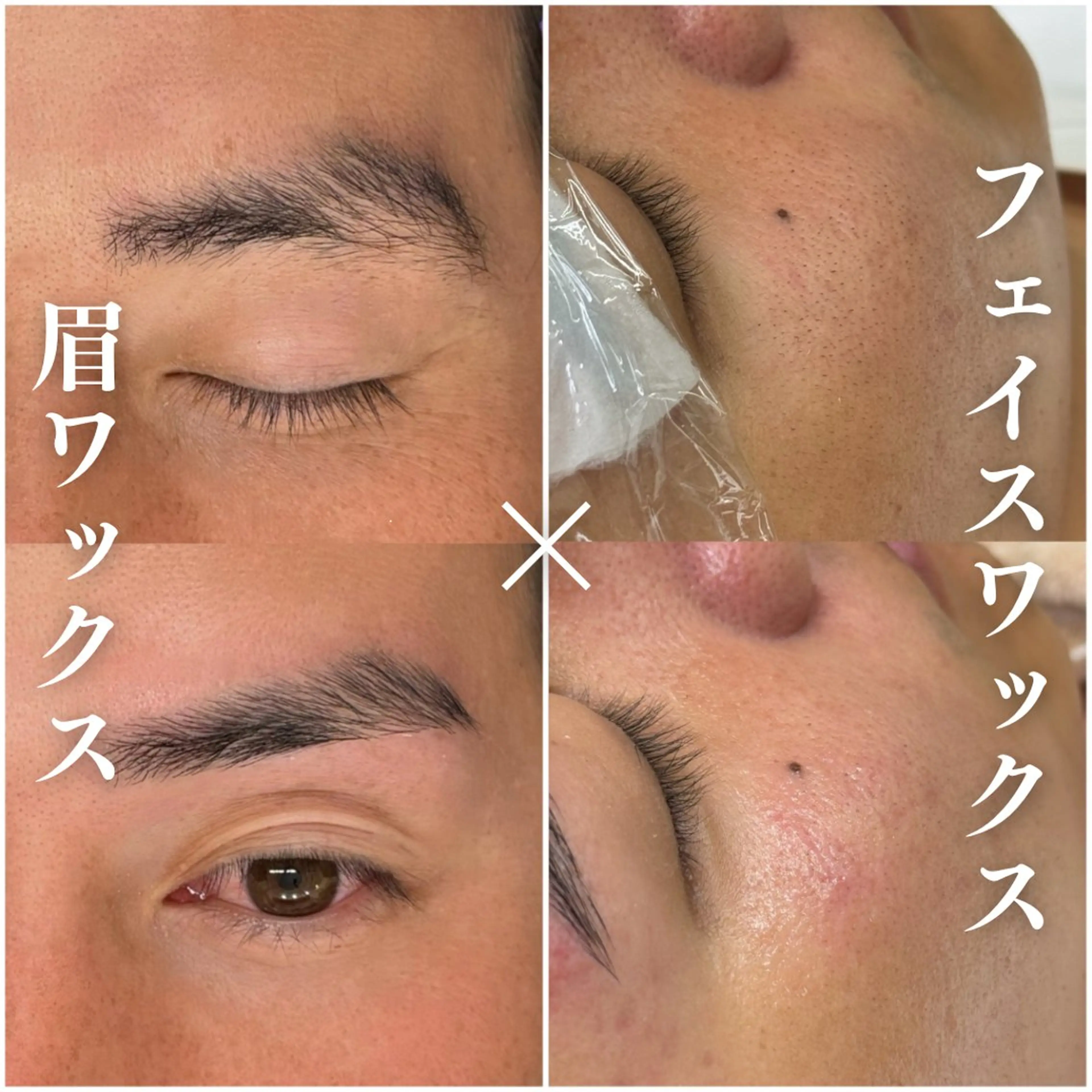 【美肌×垢抜け】骨格似合わせ眉ワックス＋全顔WAX脱毛✨産毛・古い角質をごっそり除去して爽やか肌への写真