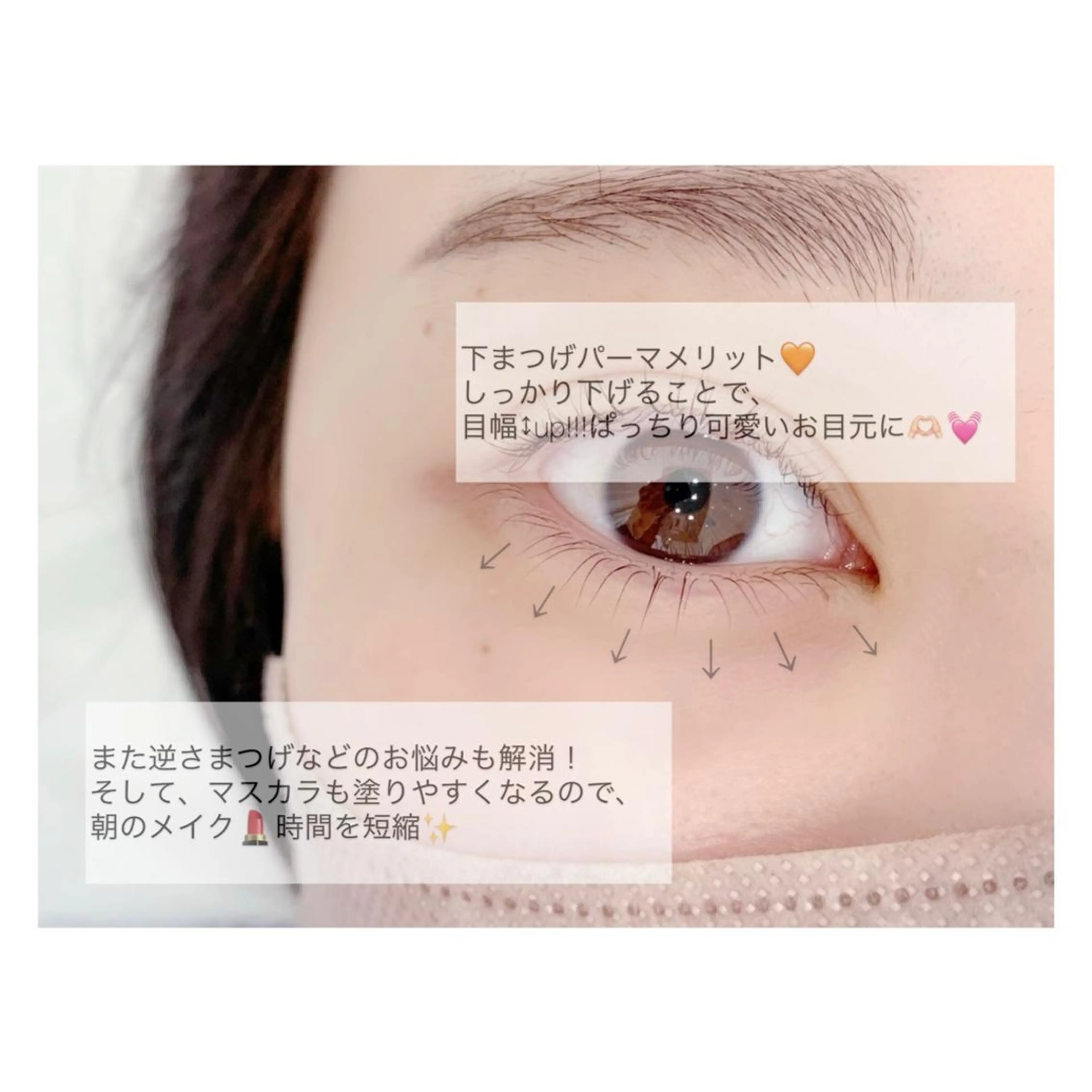 マツエク・マツパ 下まつげエクステ CANVAS beauty salon所属・CANVAS YUUKAの眉毛・アイブロウイメージ