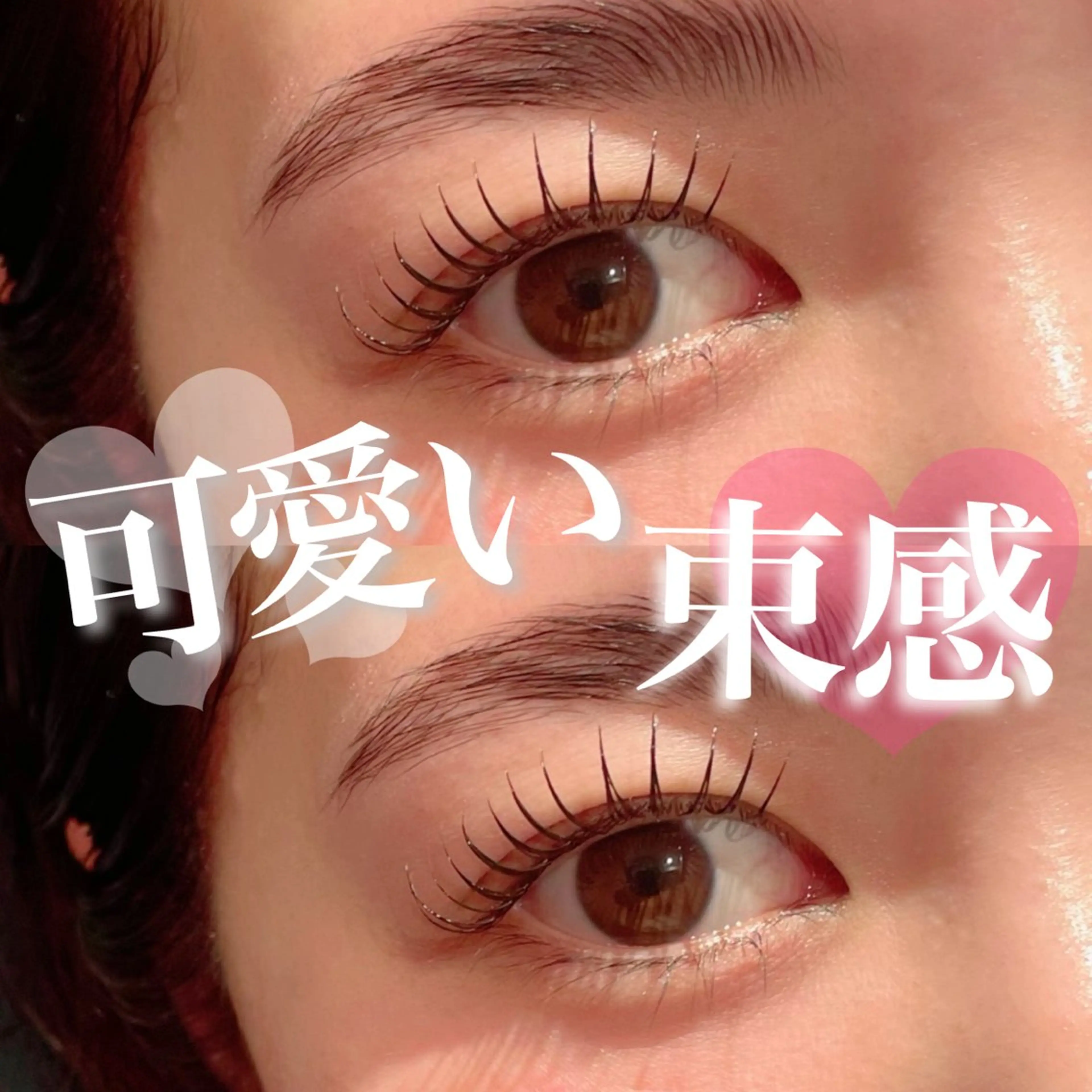 マツエク・マツパ FOXY LASH Miyamotoのマツエク・マツパデザイン