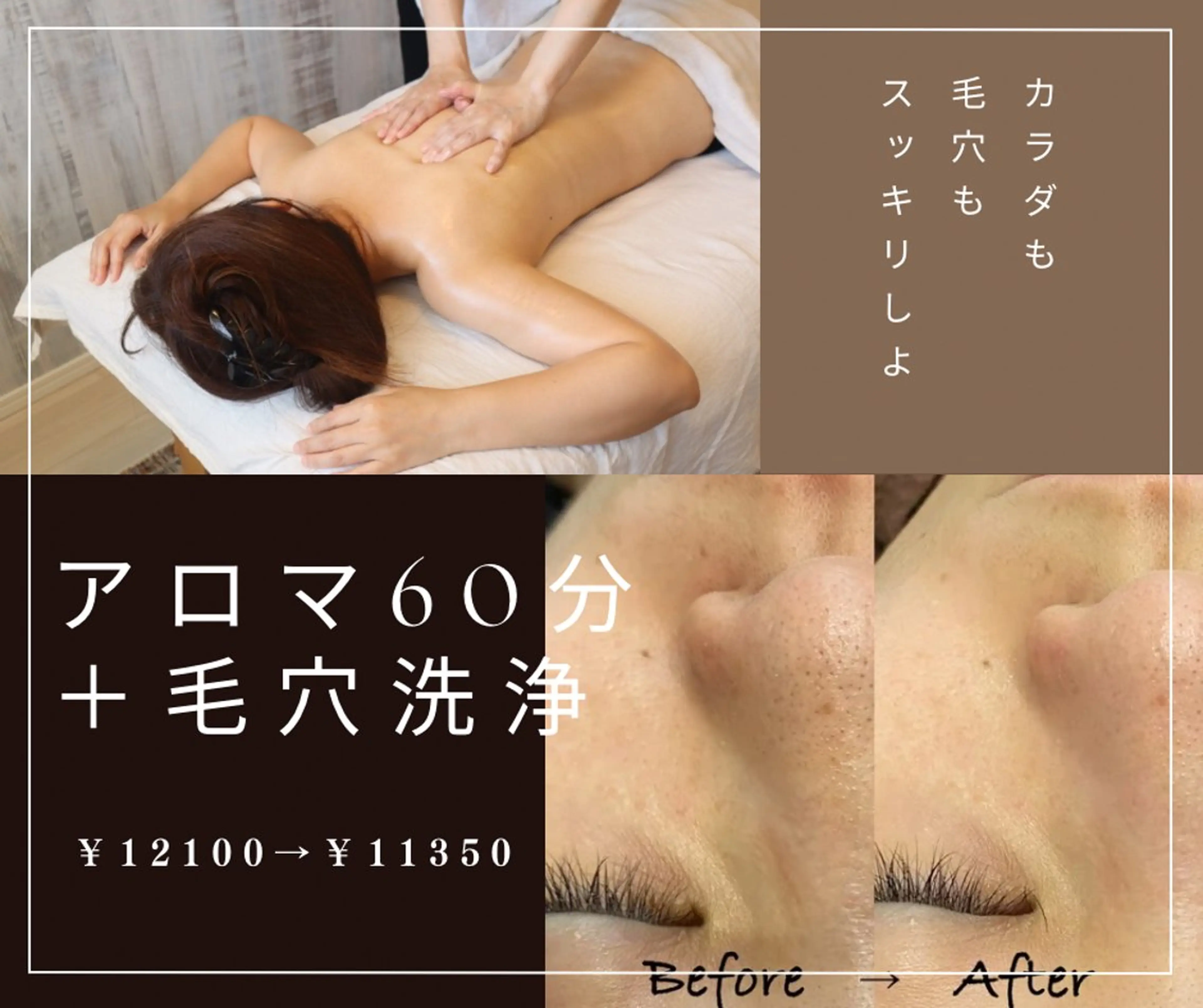 エステ＆リラク サロンMa-yaのエステ・リラクイメージ