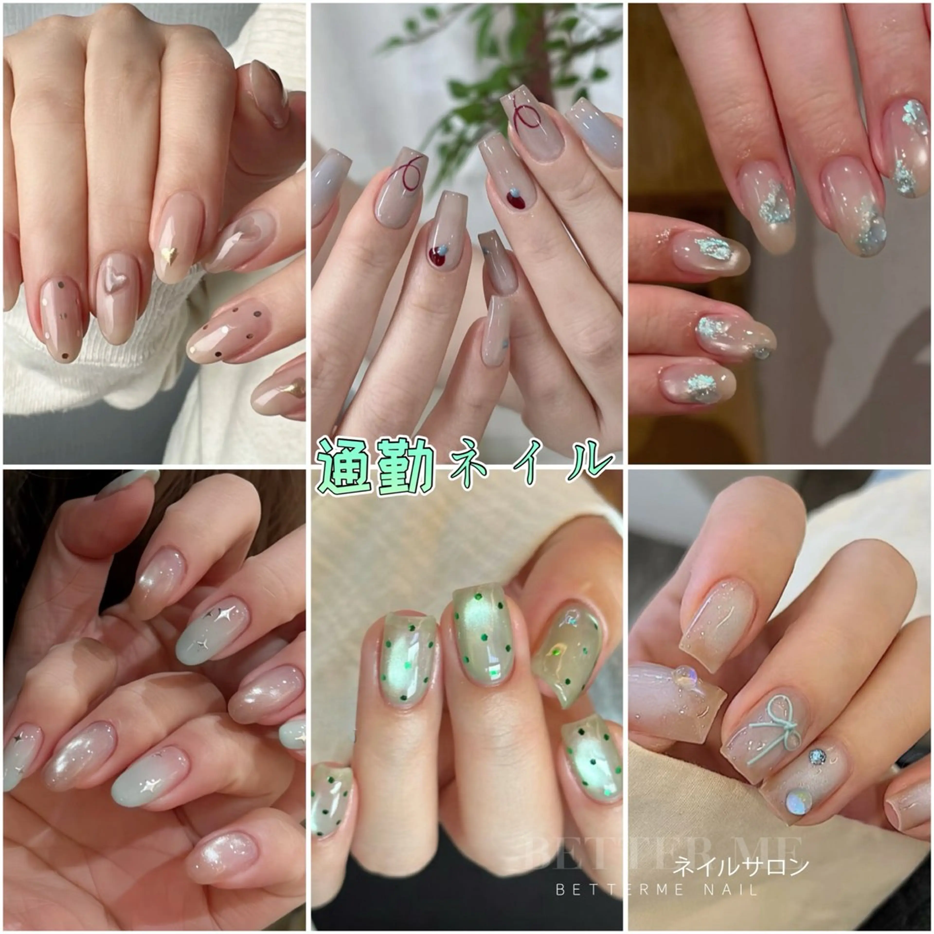 ネイル ハンドネイル BETTER ME ネイルサロン池田公園のネイルデザイン