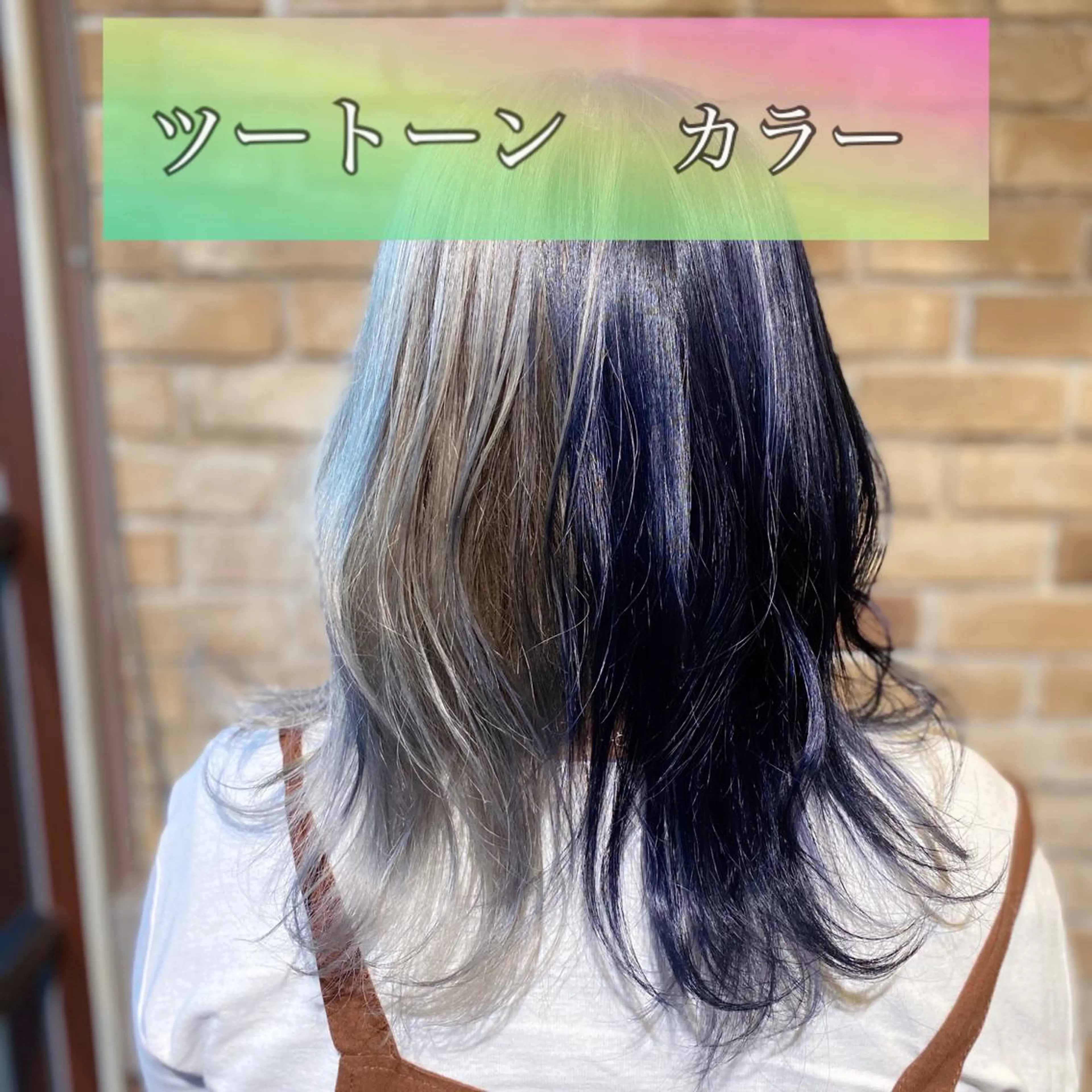 セミロング カラー Re.ly所属・🦄Re.ly代表 灰野壮🦄のヘアスタイル