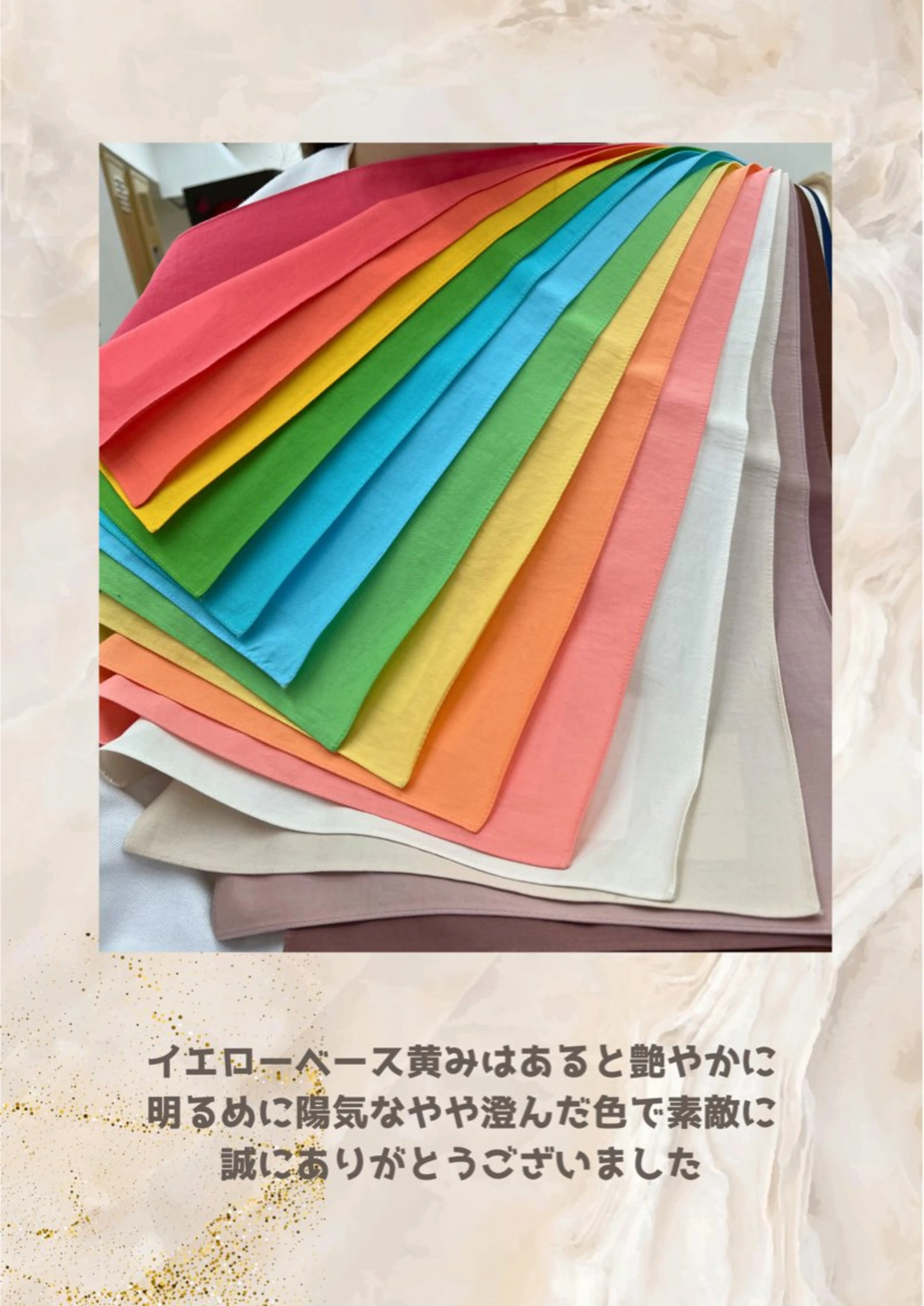 パーソナルカラー診断 自由が丘💐ブルームのその他イメージ