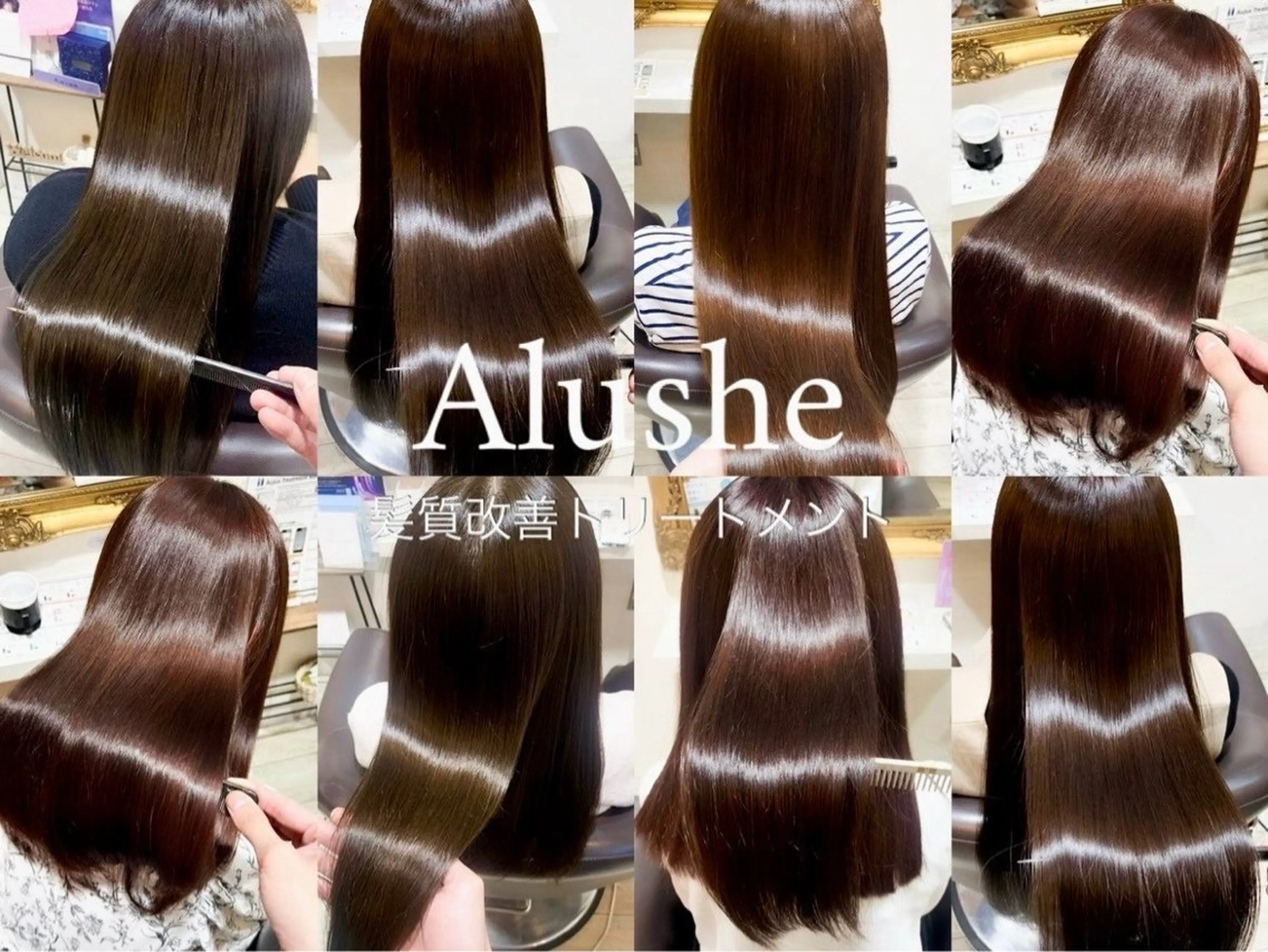 ロング 錦糸町🫧髪質改善 ᴄʜɪʜᴀʏᴀ🎀のヘアスタイル