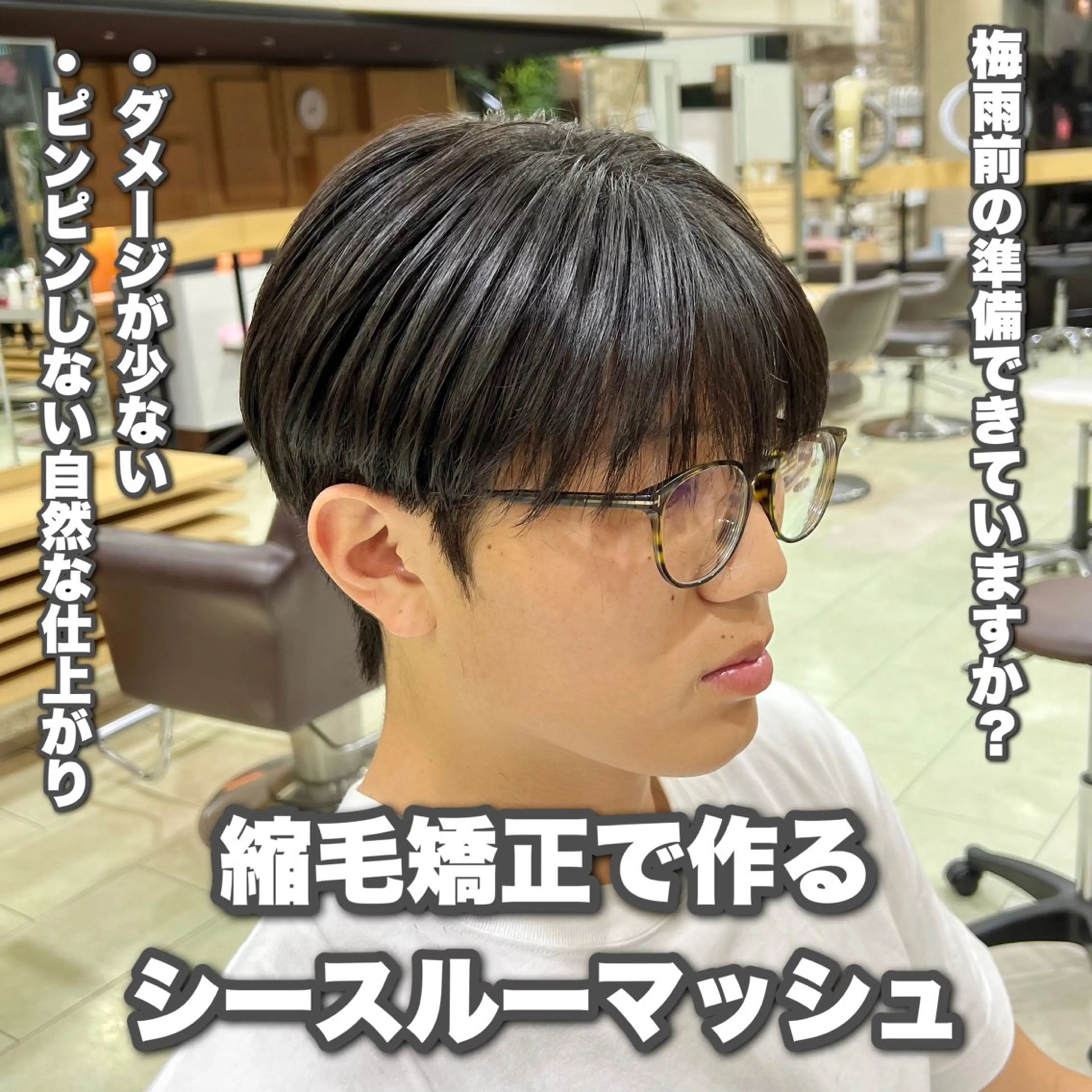 ショート メンズ カット 縮毛矯正 トリートメント ﾎｯﾄﾍﾟｯﾊﾟｰ に移行中【かな】のヘアスタイル