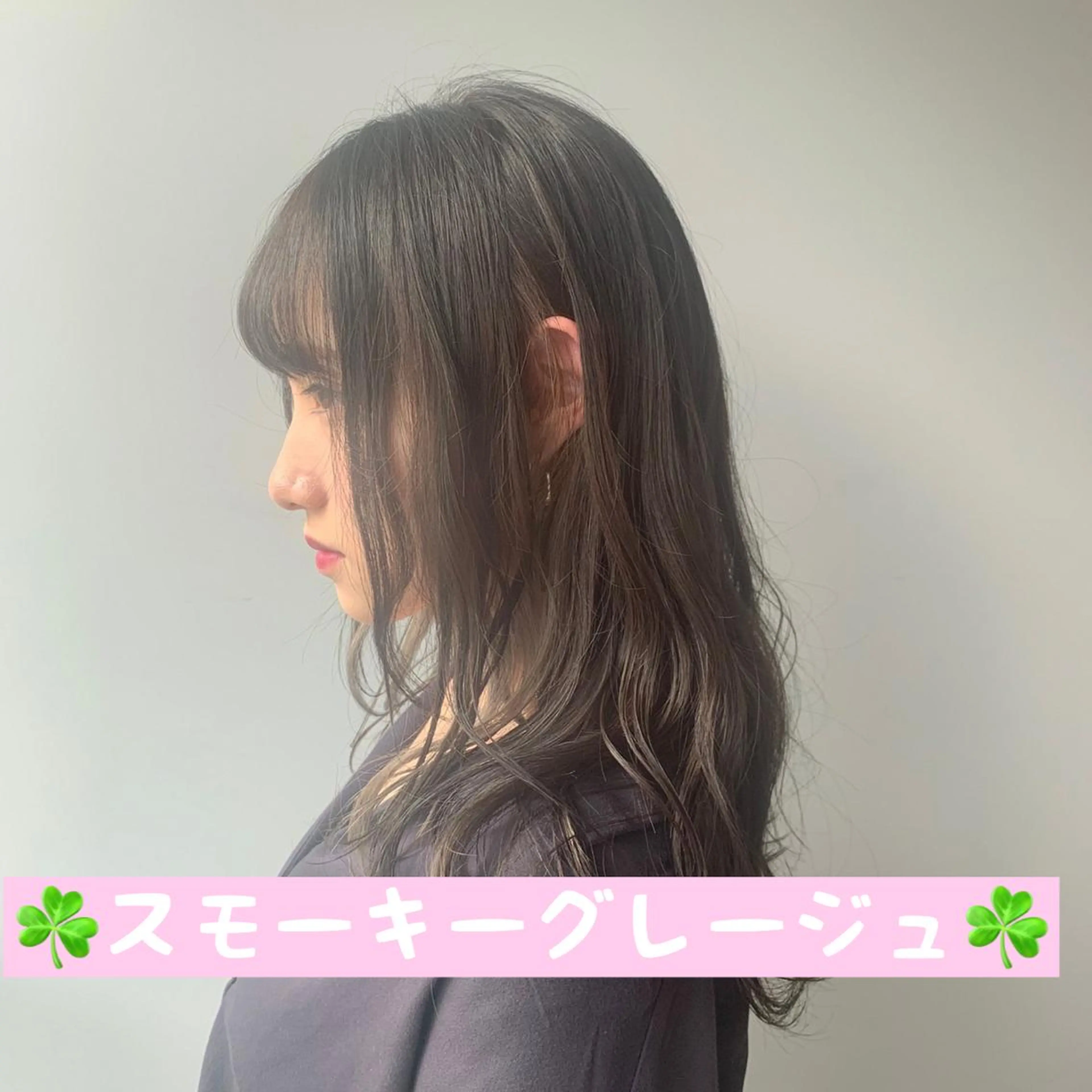 セミロング カラー M.O.D渋谷所属・🫧渋谷美容師 たくみ🫧のヘアスタイル