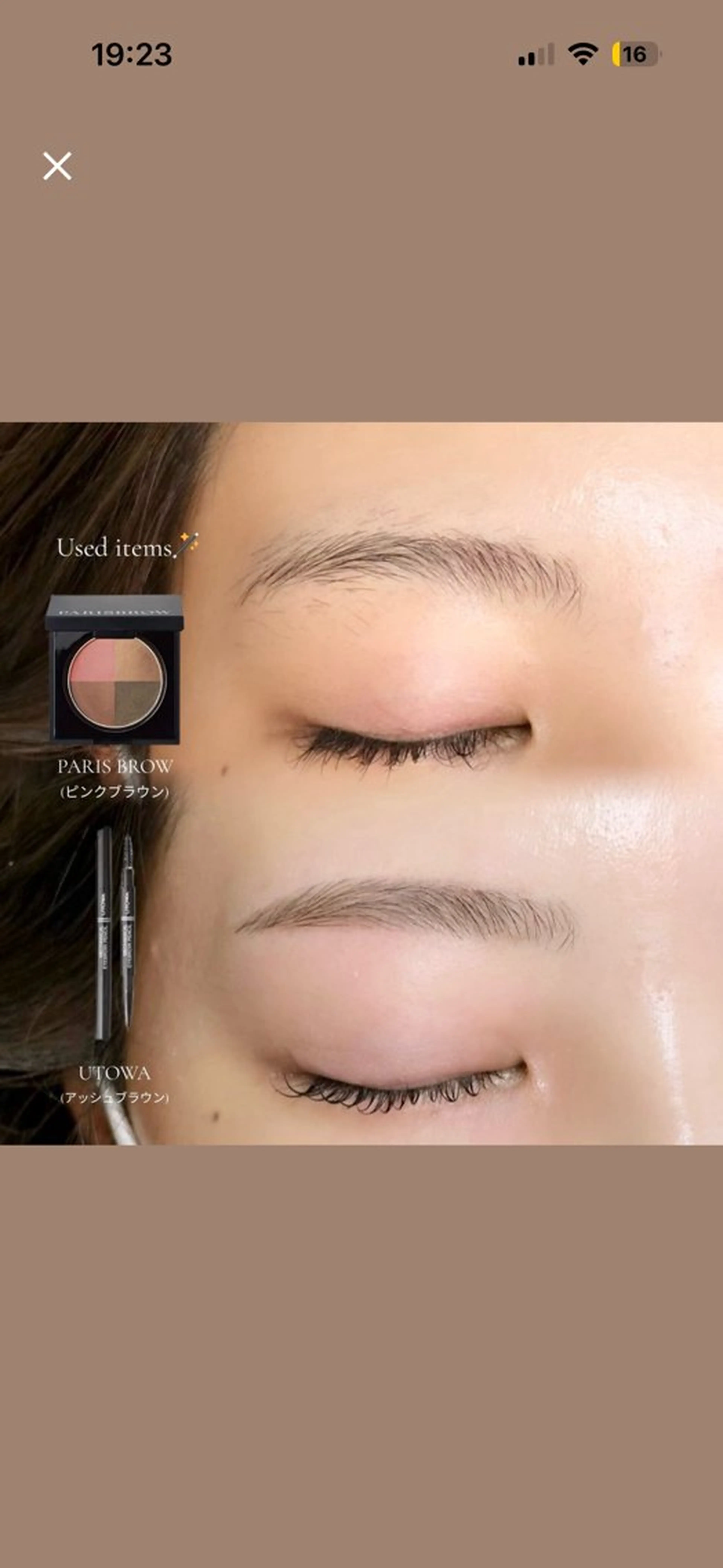 アイブロウ Nixie akaneのマツエク・マツパデザイン