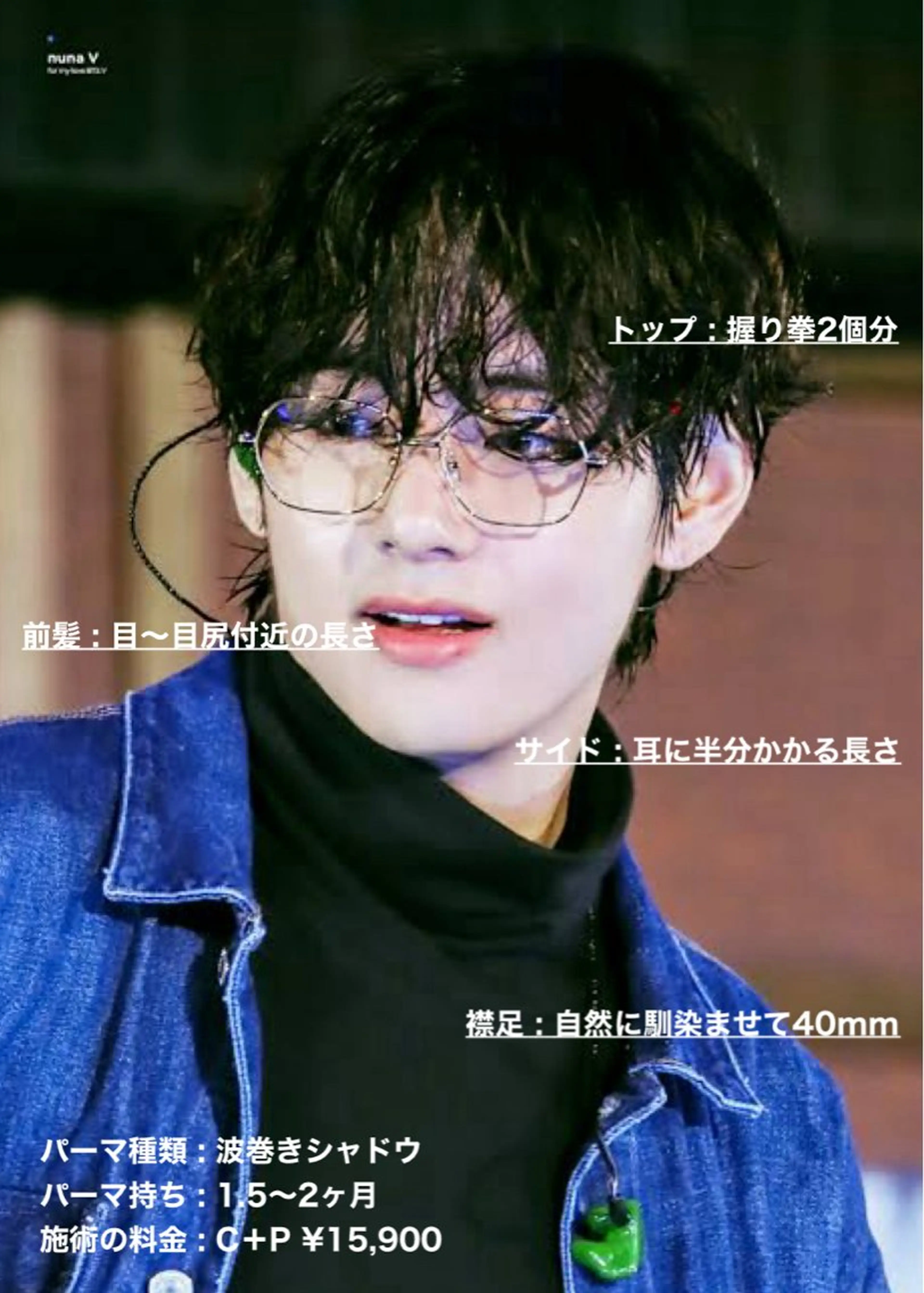 ショート パーマ メンズ ビジネス マッシュ メンズパーマ 波巻きパーマ ショートヘア カット パーマ masahiro 波巻きシャドウパーマのヘアスタイル