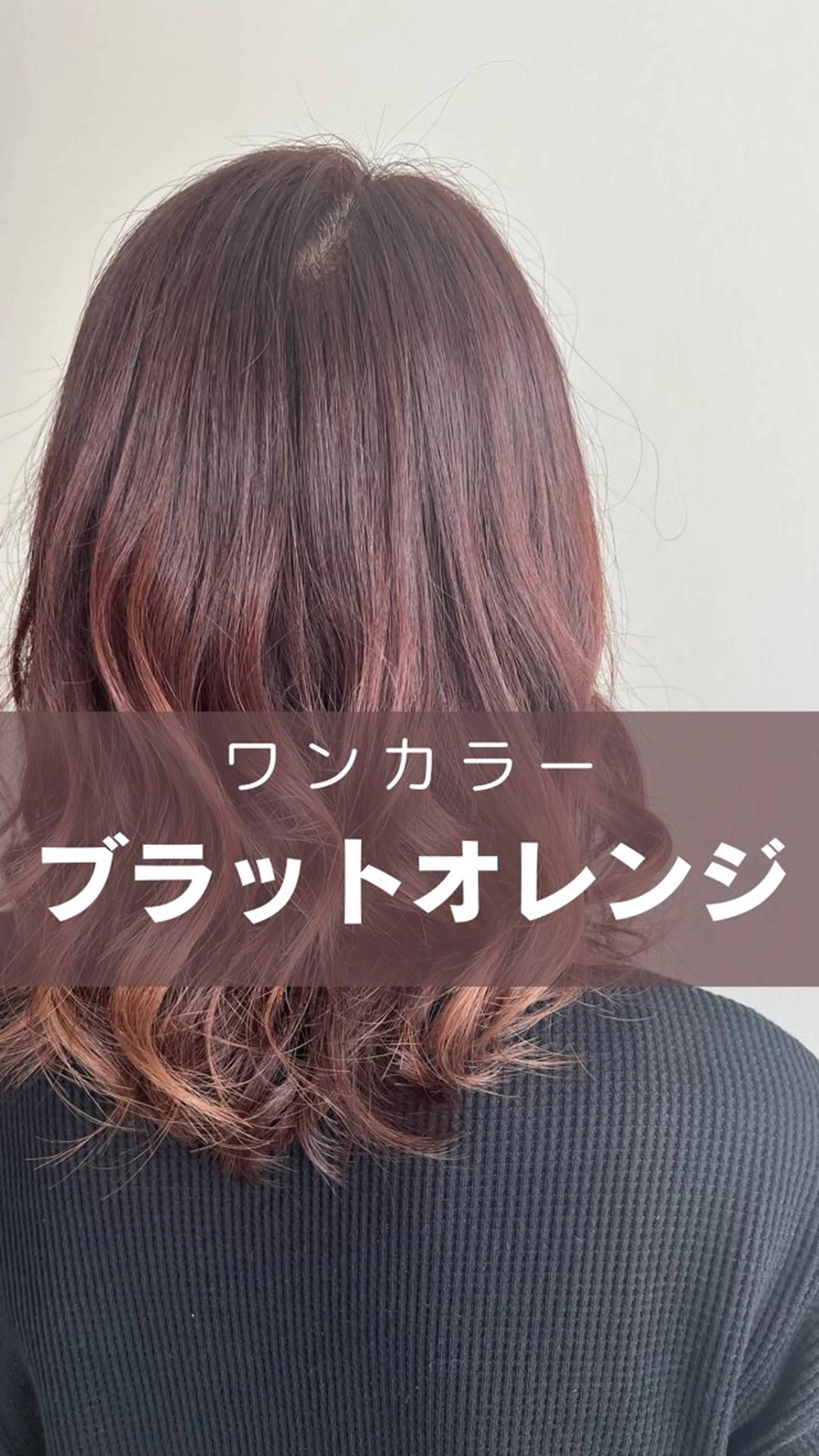 カラー ブリーチ グラデーションカラー ヘアカラー toca...所属・KANOKA (toca...)のヘアスタイル