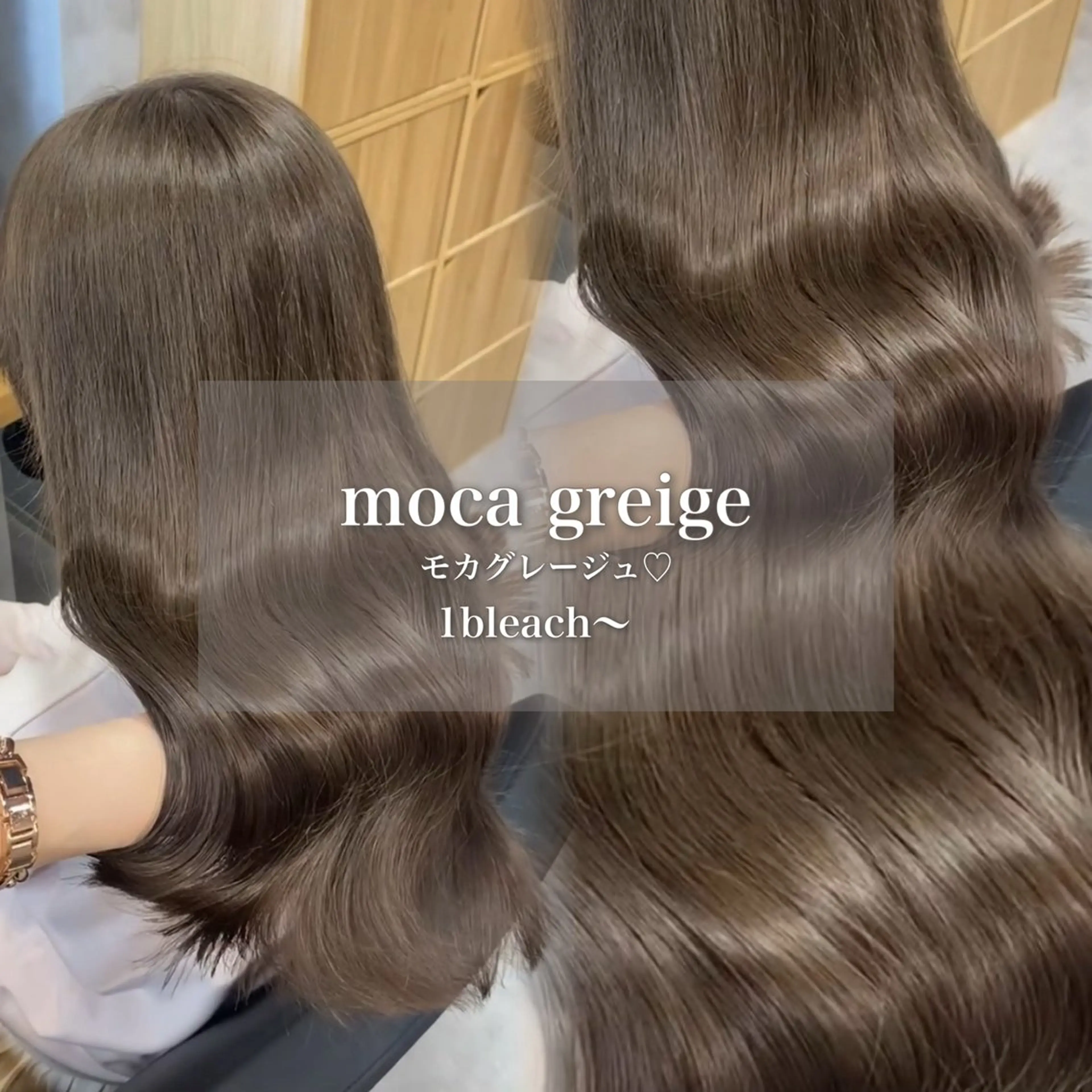 ロング カラー 透明感カラー グレージュ ヘアカラー トリートメント ヘッドスパ ヘアセット 淡色/ワンホンヘア 🤍MINORIのヘアスタイル