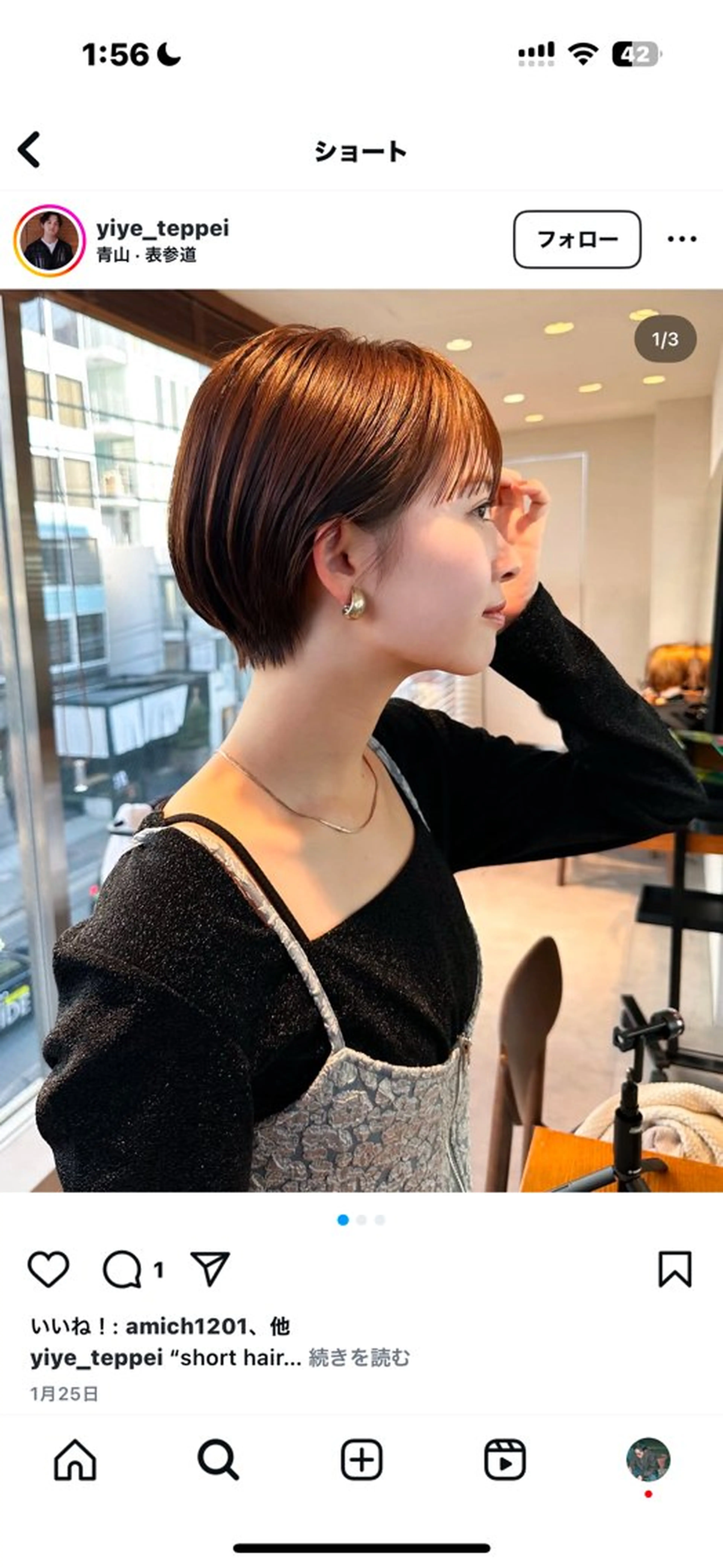 ショート F Plus所属・楠本 流星のヘアスタイル