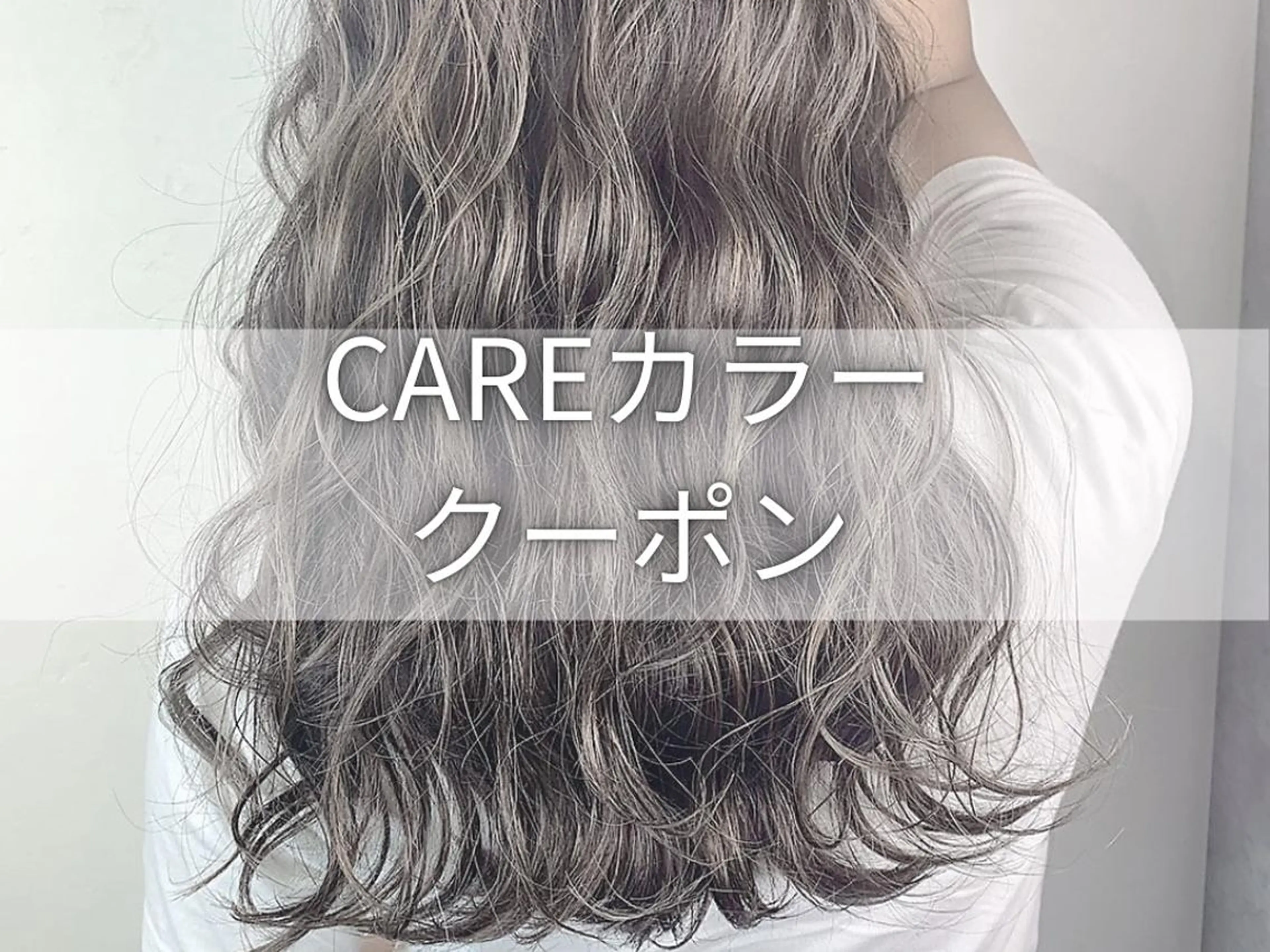 カラー ヘアアレンジ VIM hairおもろまち店のヘアスタイル