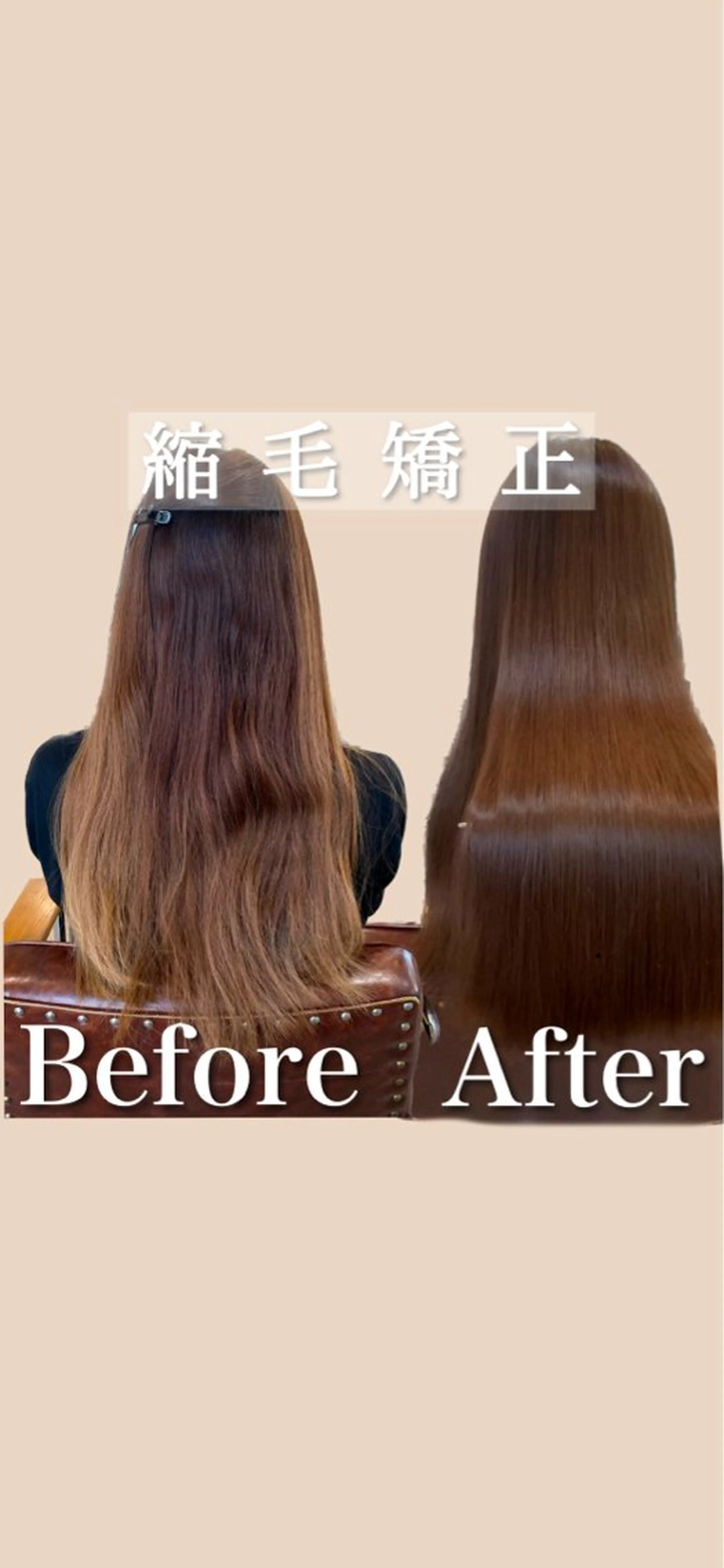 ロング 髪質改善 縮毛矯正 カット 縮毛矯正 トリートメント 🌟ショート/シ ョートボブ/岡田🌟のヘアスタイル