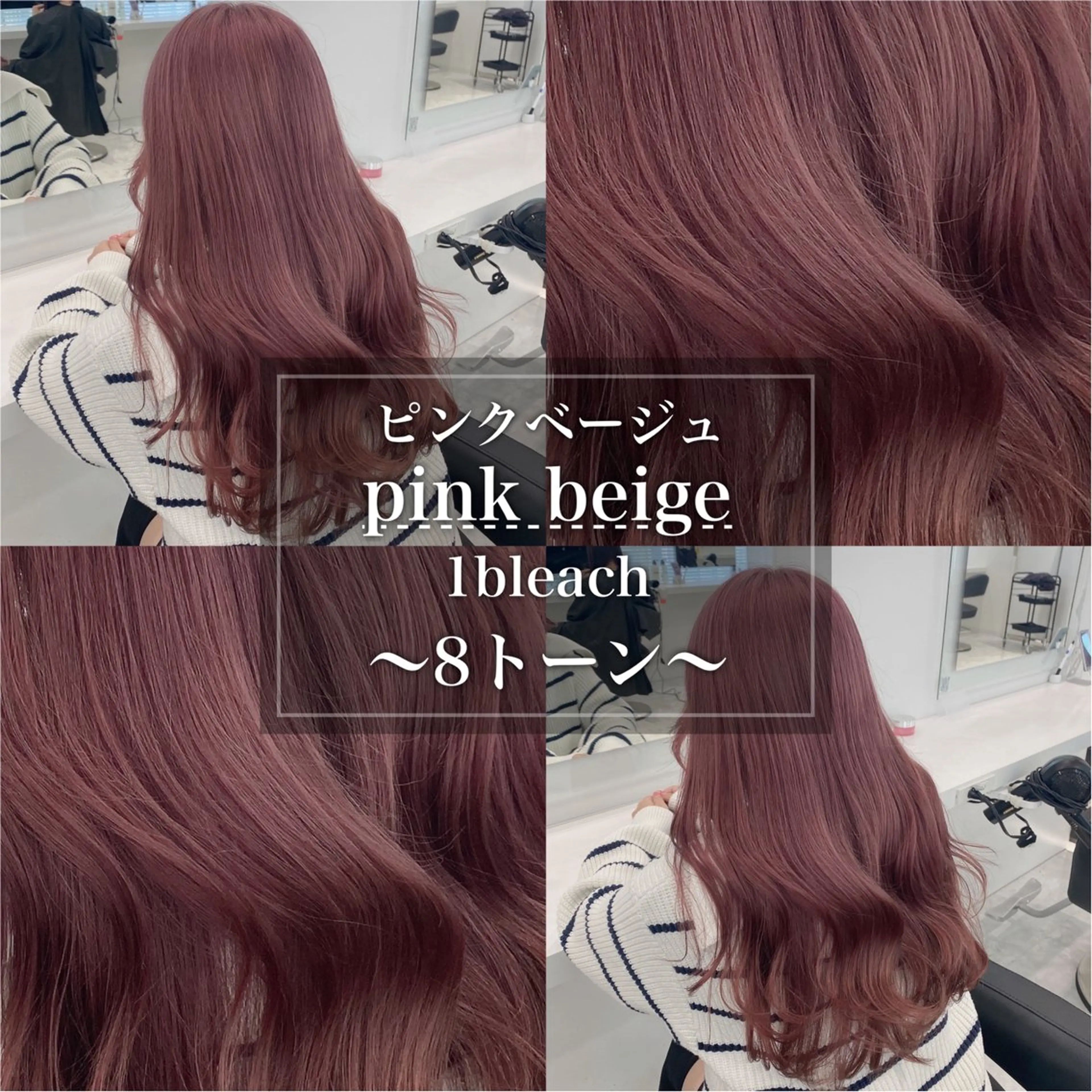 ロング カラー 💎透明感カラー /kaito💎のヘアスタイル