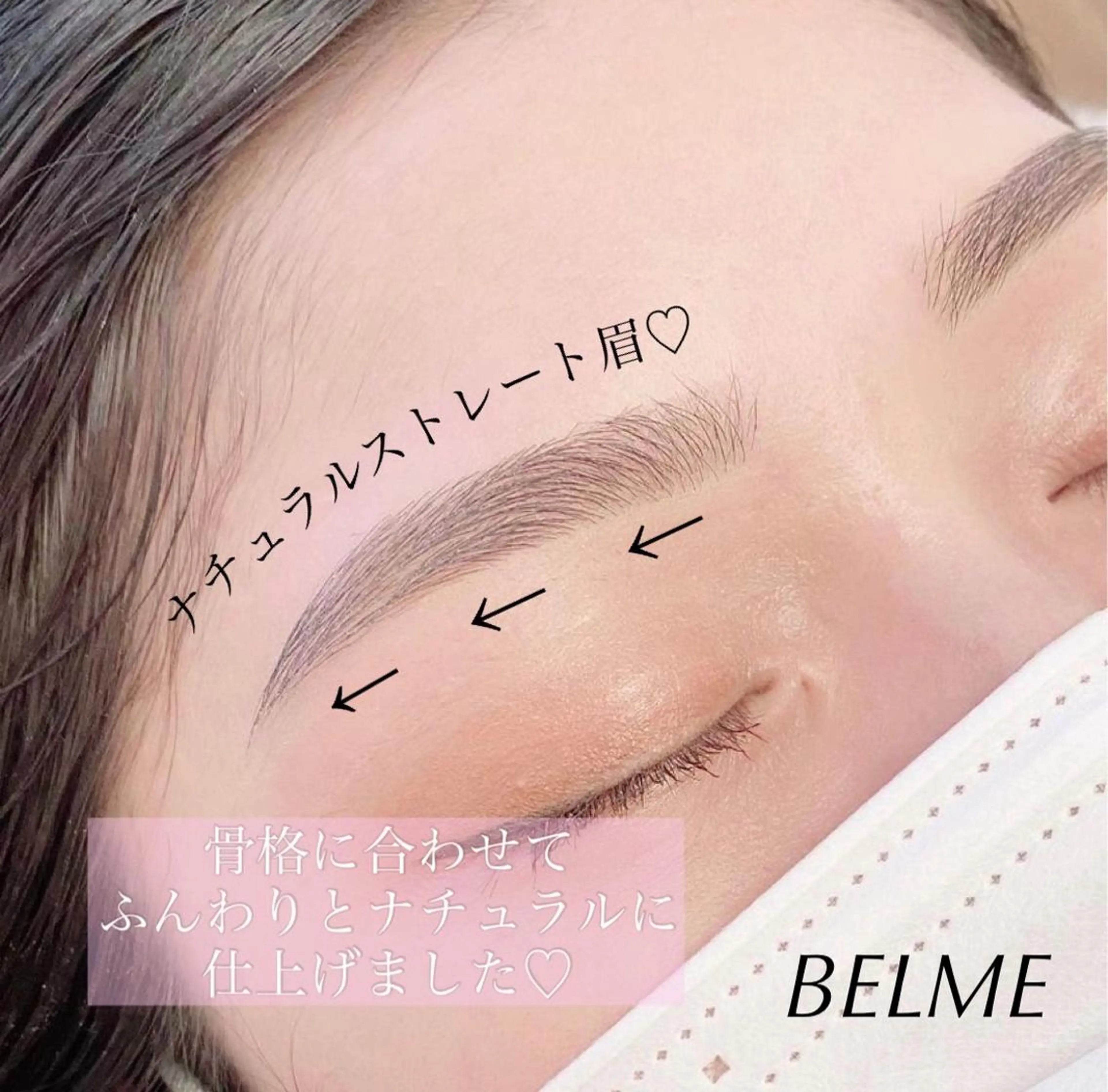 アイブロウ ワックス脱毛 眉カット その他(アイブロウ) 眉毛サロンBELME miwaの眉毛・アイブロウイメージ