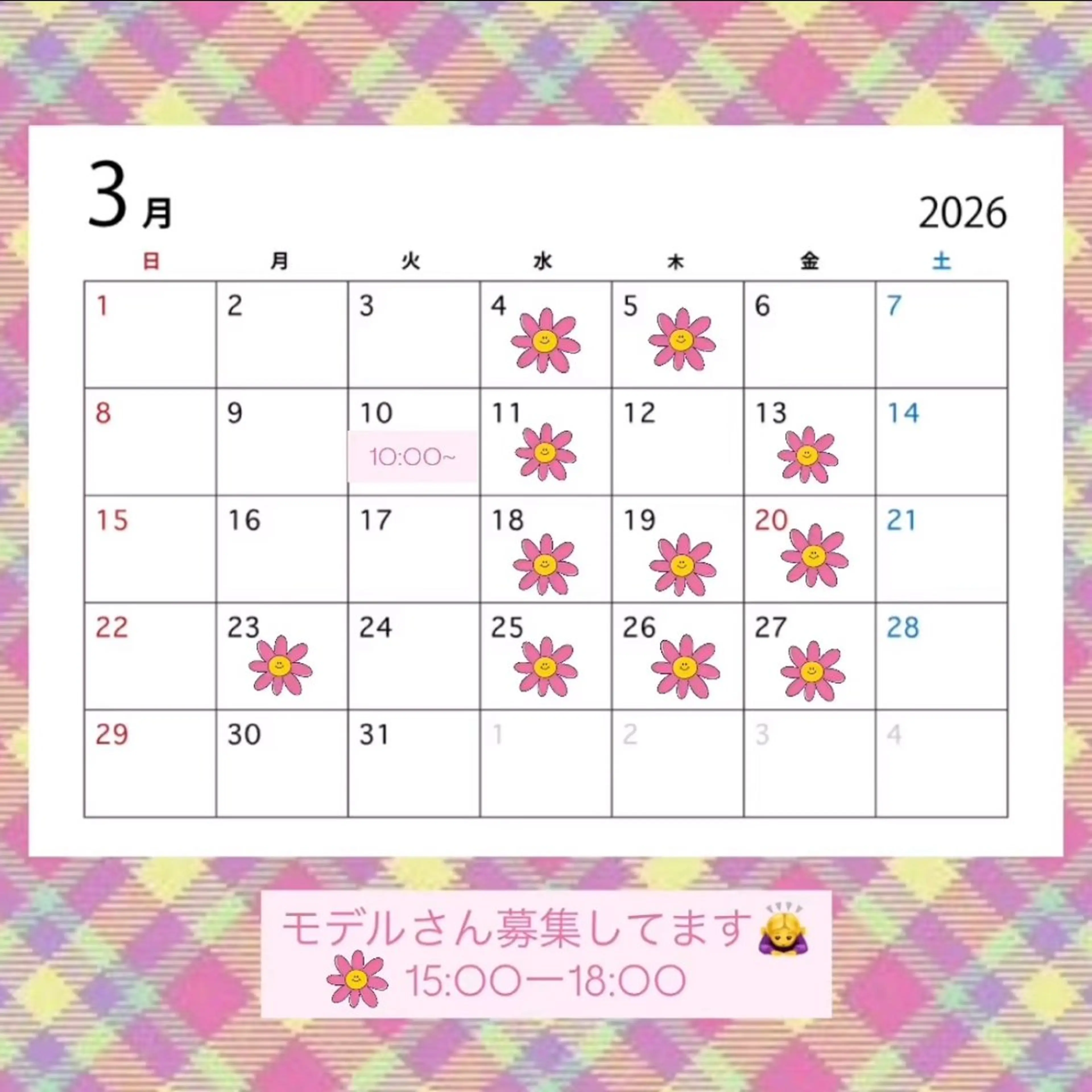 渡邊楓果／髪質改善 ブリーチ/カラーのヘアスタイル