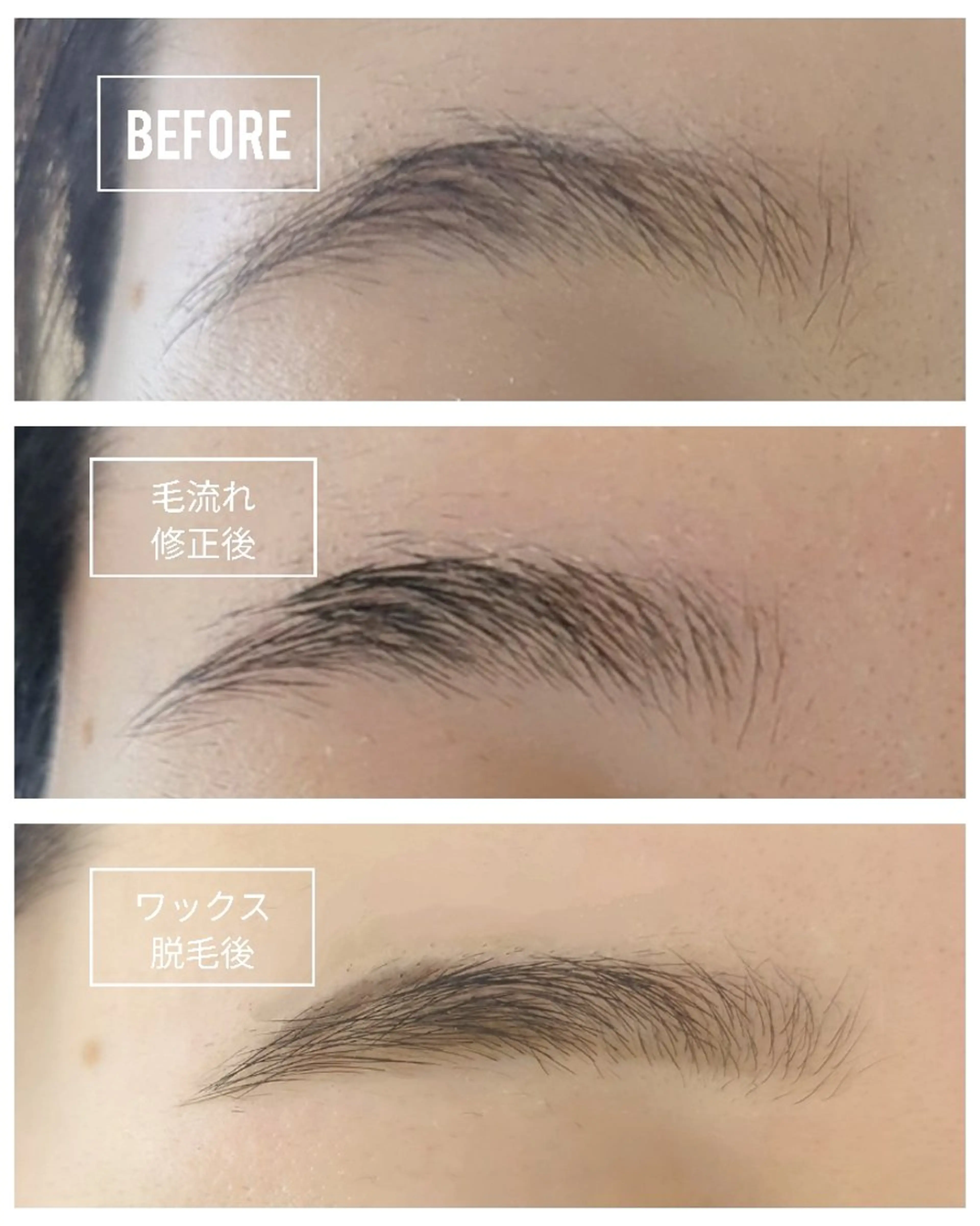 アイブロウ 眉毛ワックス脱毛 ワックス脱毛 その他(アイブロウ) SUI. Eye brow@KUMIの眉毛・アイブロウイメージ