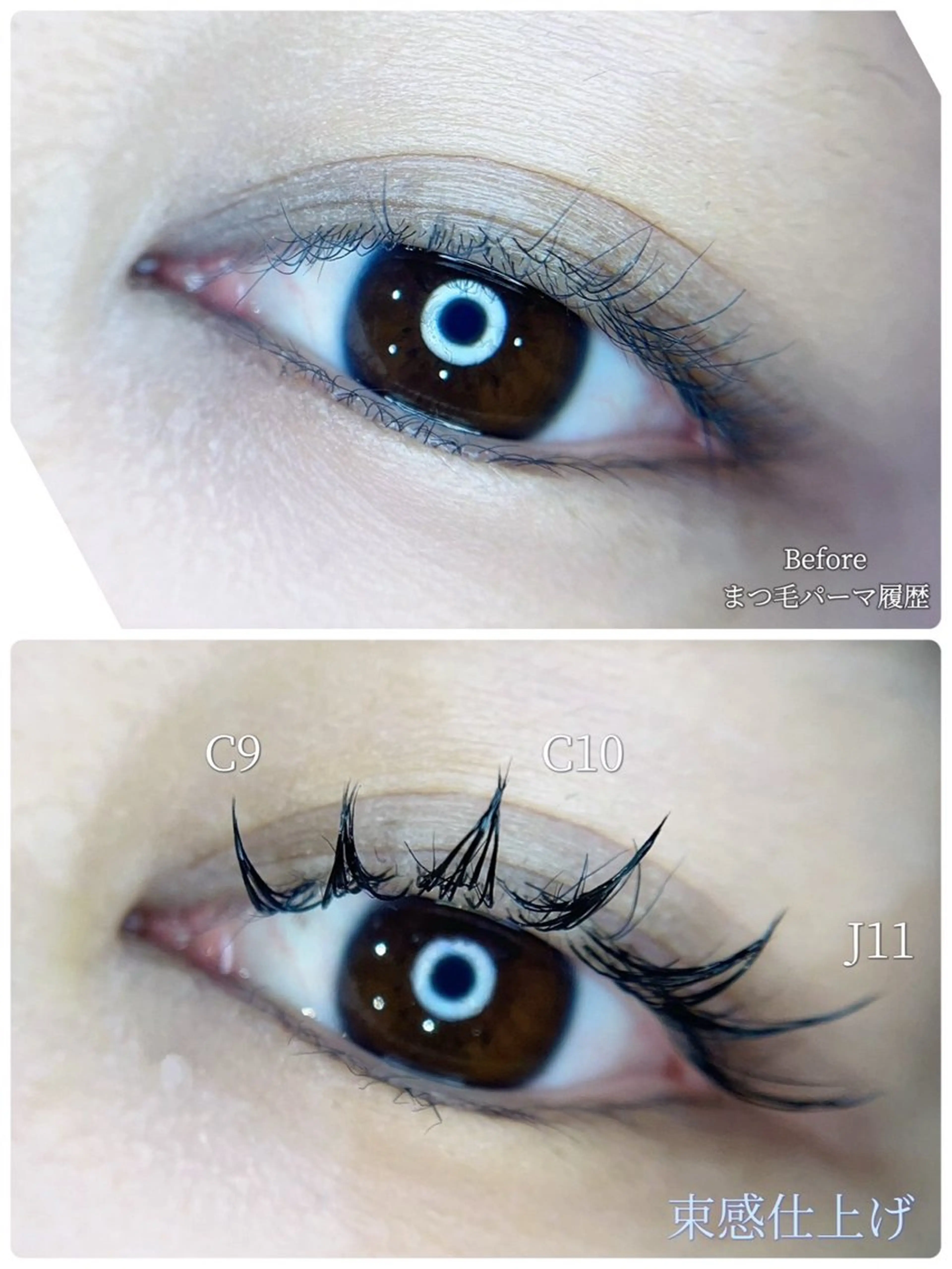 マツエク・マツパ マツエク ビューティサロンエクラ所属・ビューティーサロン エクラ【薬院•平尾】のマツエク・マツパデザイン