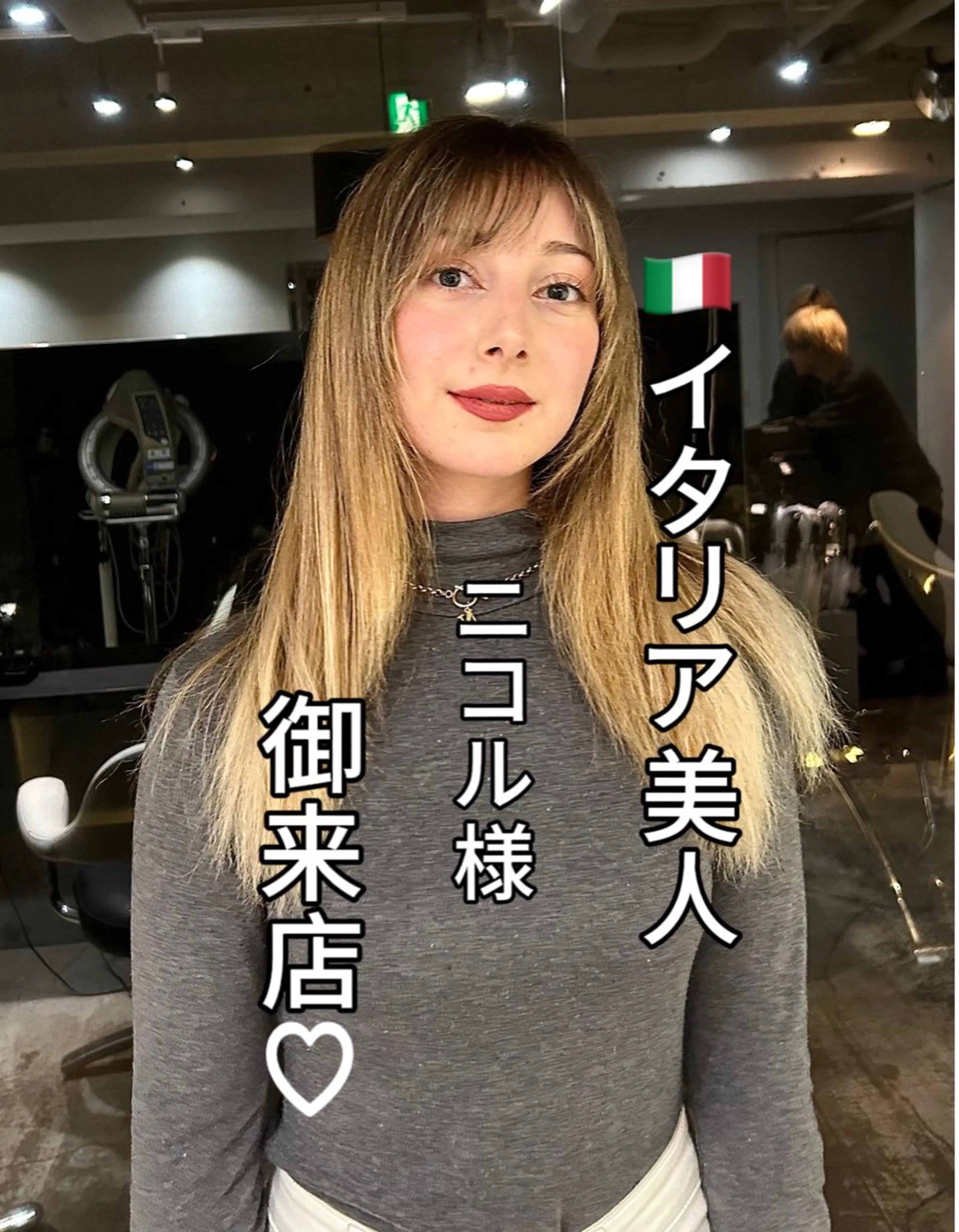 カット トリートメント 二宮 陽太のヘアスタイル