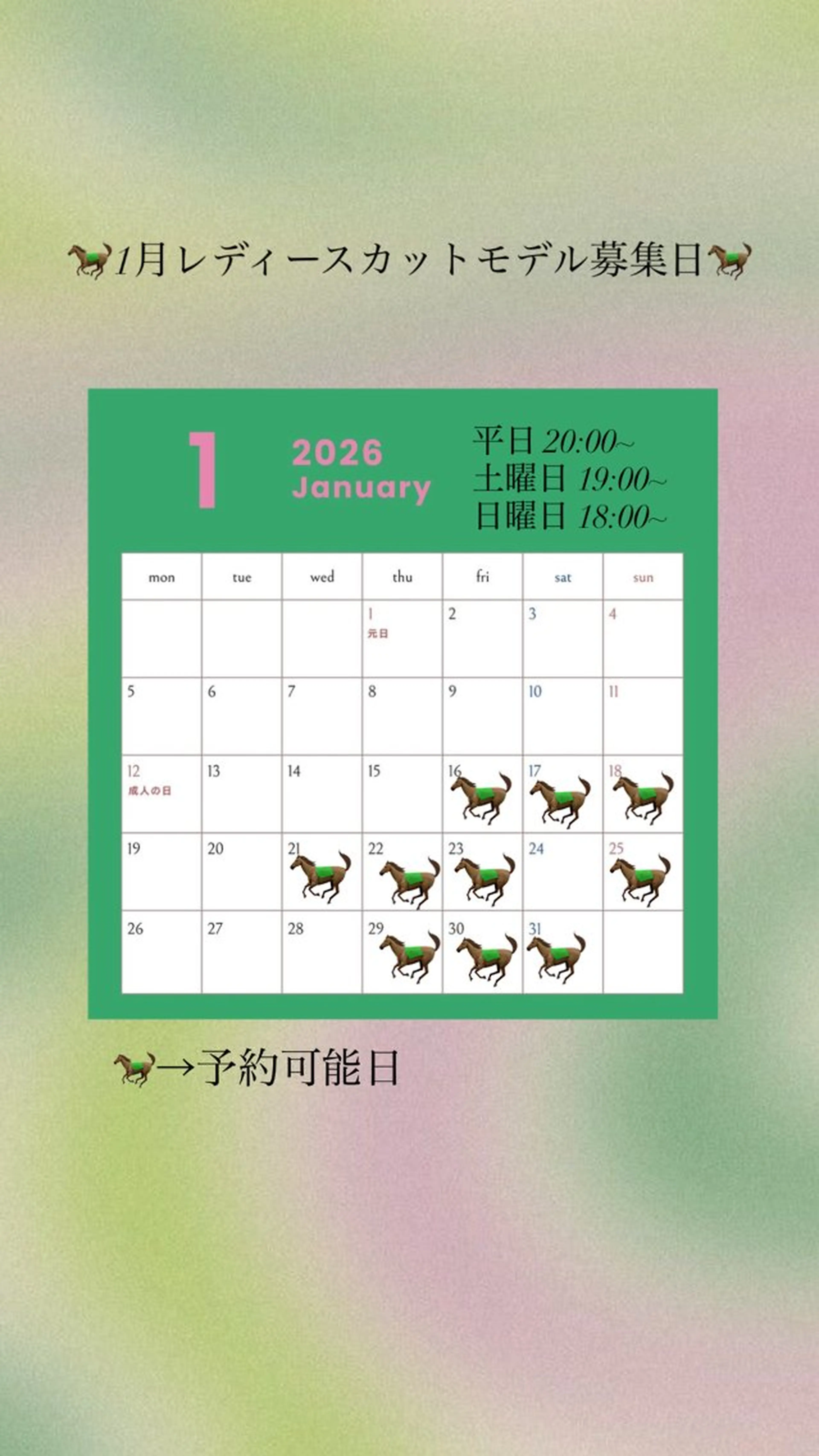 ミディアム anju. レディースカットのヘアスタイル