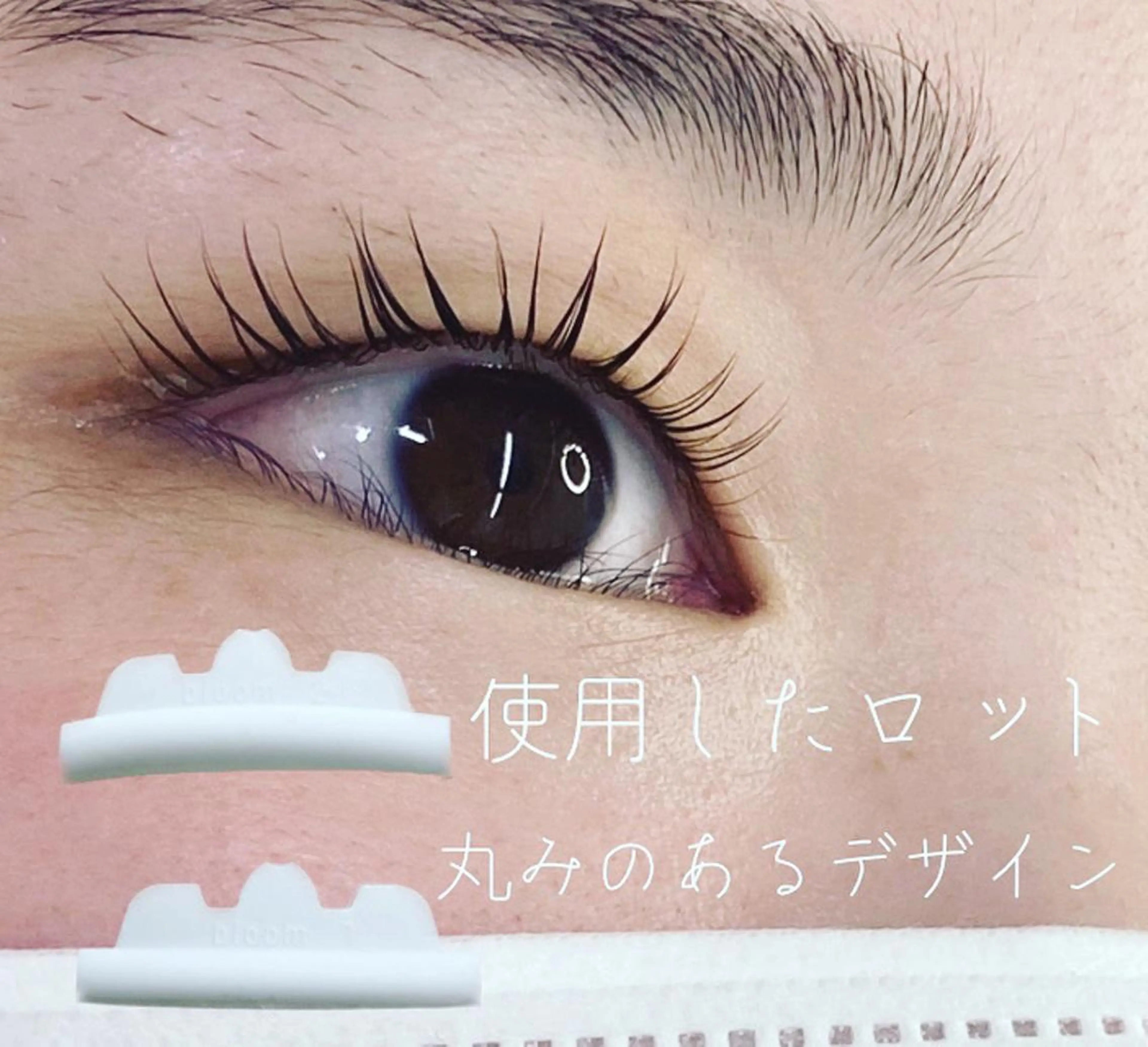 マツエク・マツパ マツパ *.川崎中島.* Álloのマツエク・マツパデザイン