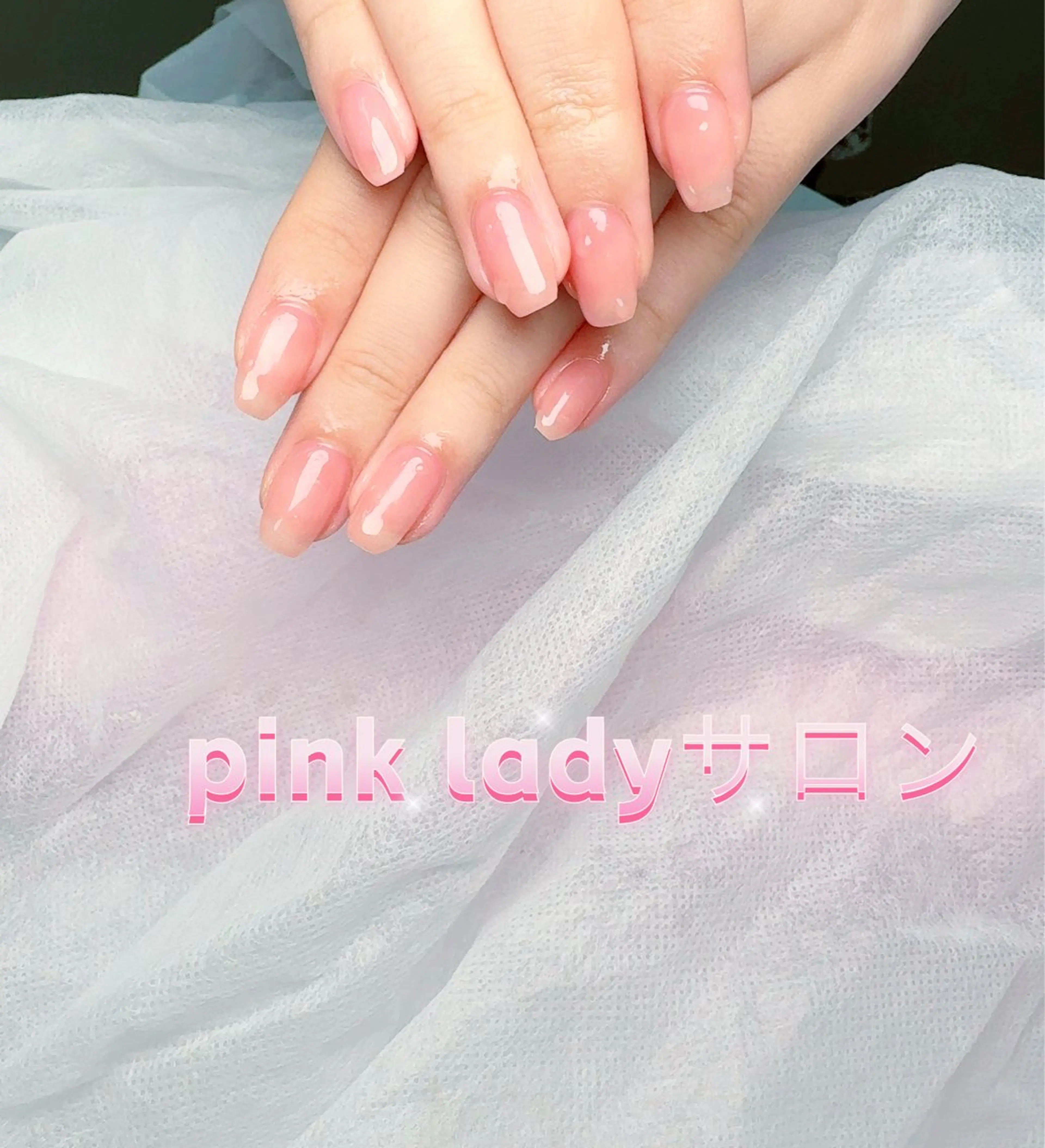 ネイル pink ladyサロン所属・べ にのネイルデザイン