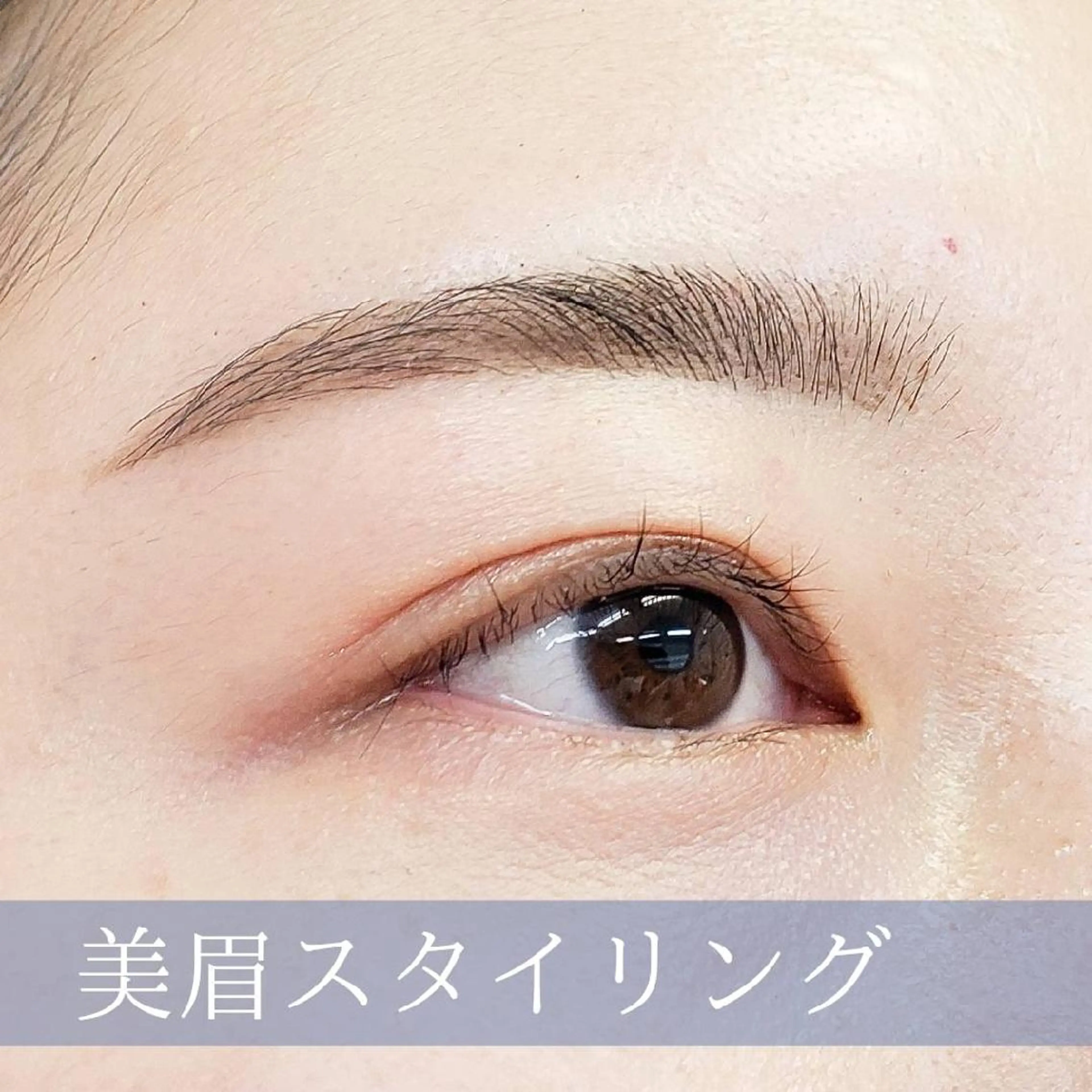 アイブロウ Precious  Moment 所属・外川 恵美のマツエク・マツパデザイン