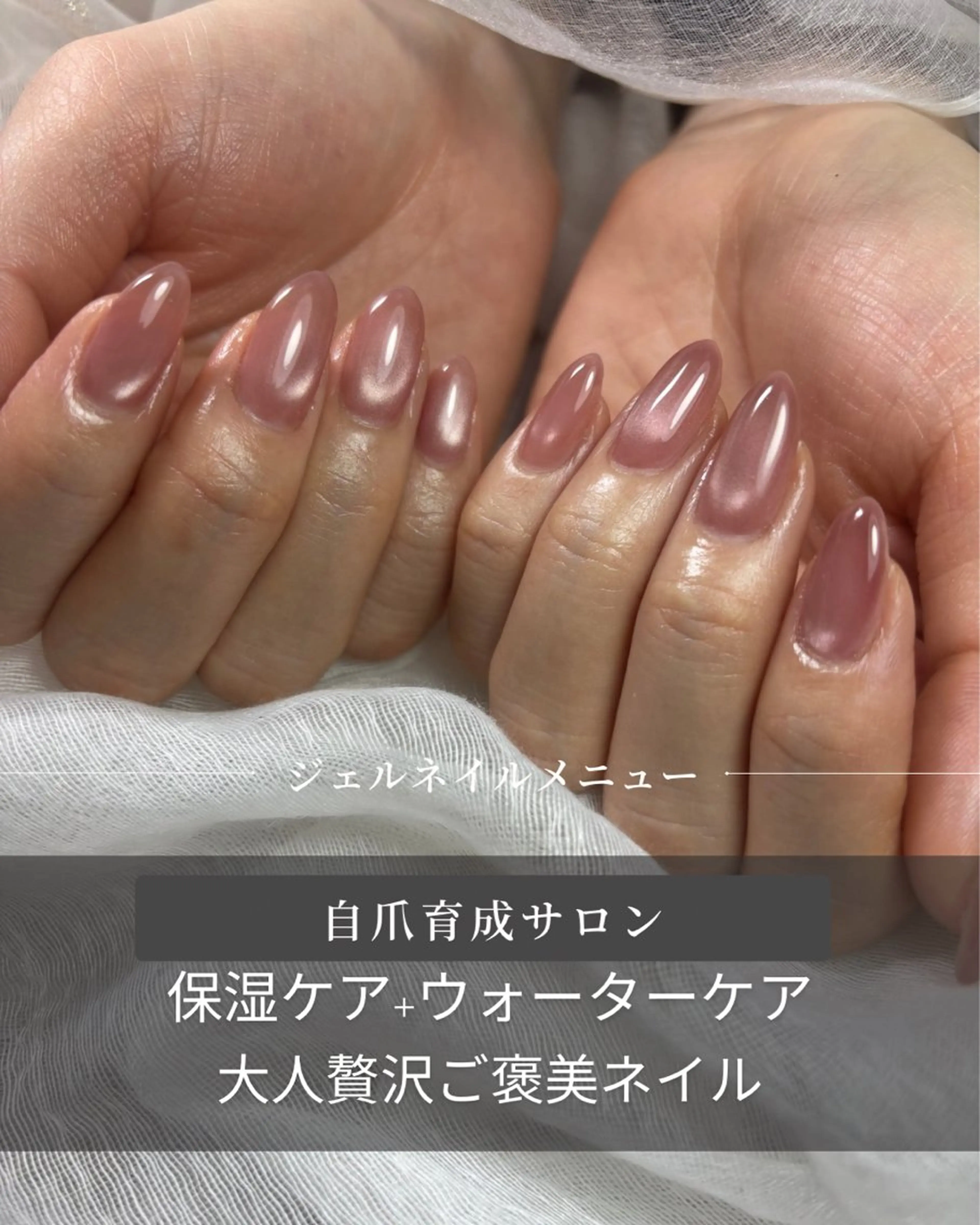 ネイル ハンドネイル MKY salonのネイルデザイン