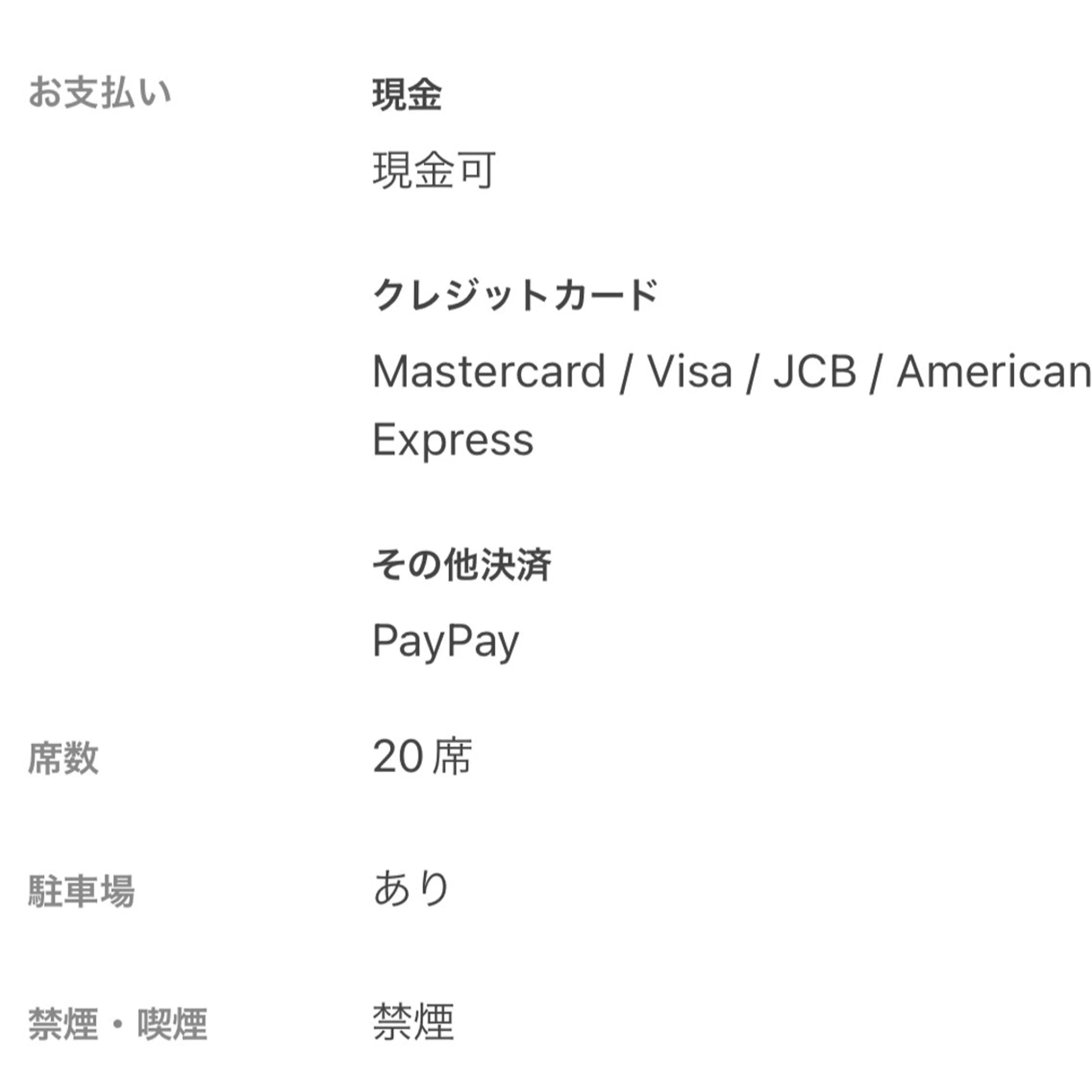 ETERNO小山店 野崎の眉毛・アイブロウイメージ