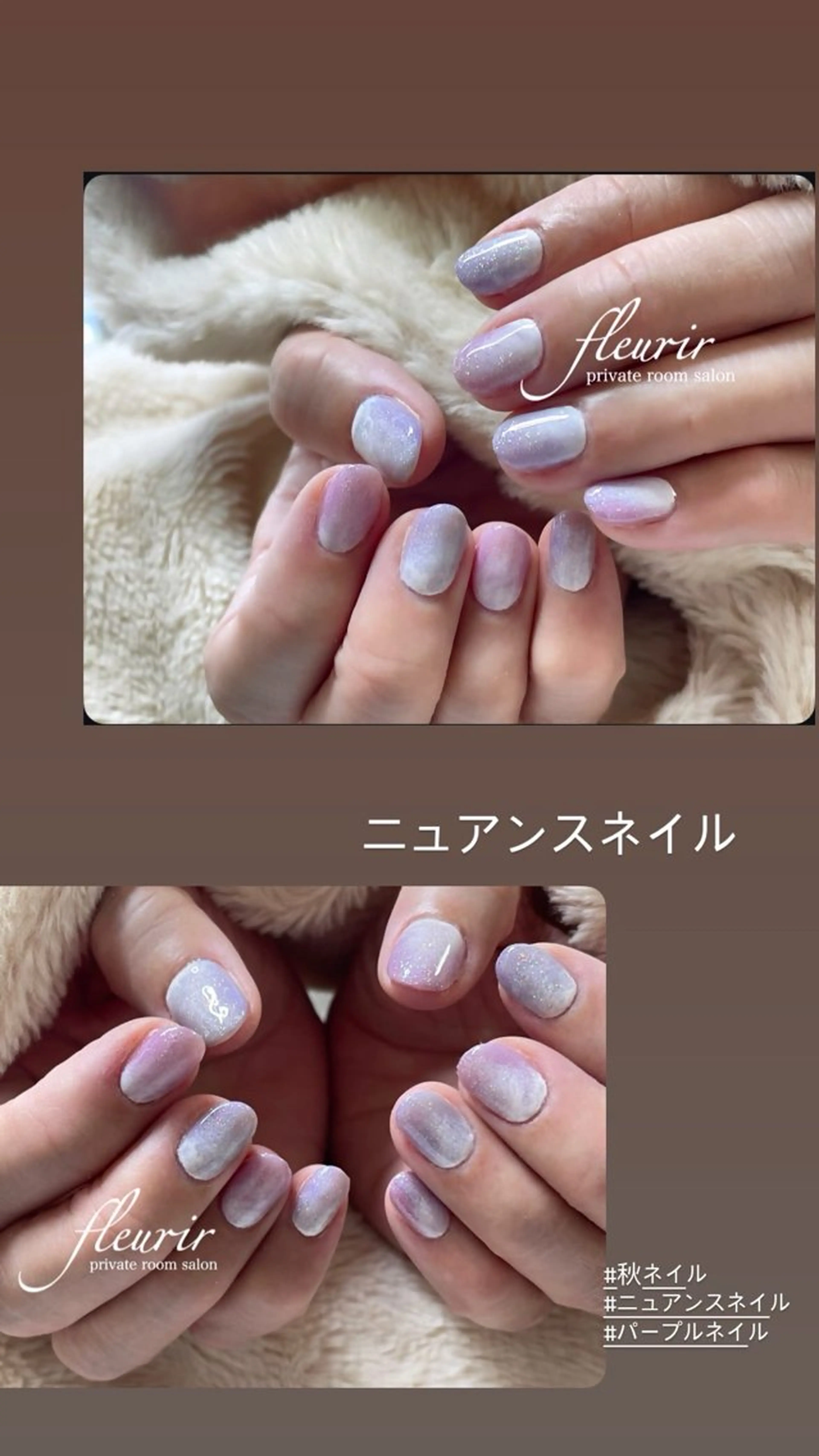 ネイル ブルー パープル ハンドネイル フルリール 【プライベートサロンのネイルデザイン