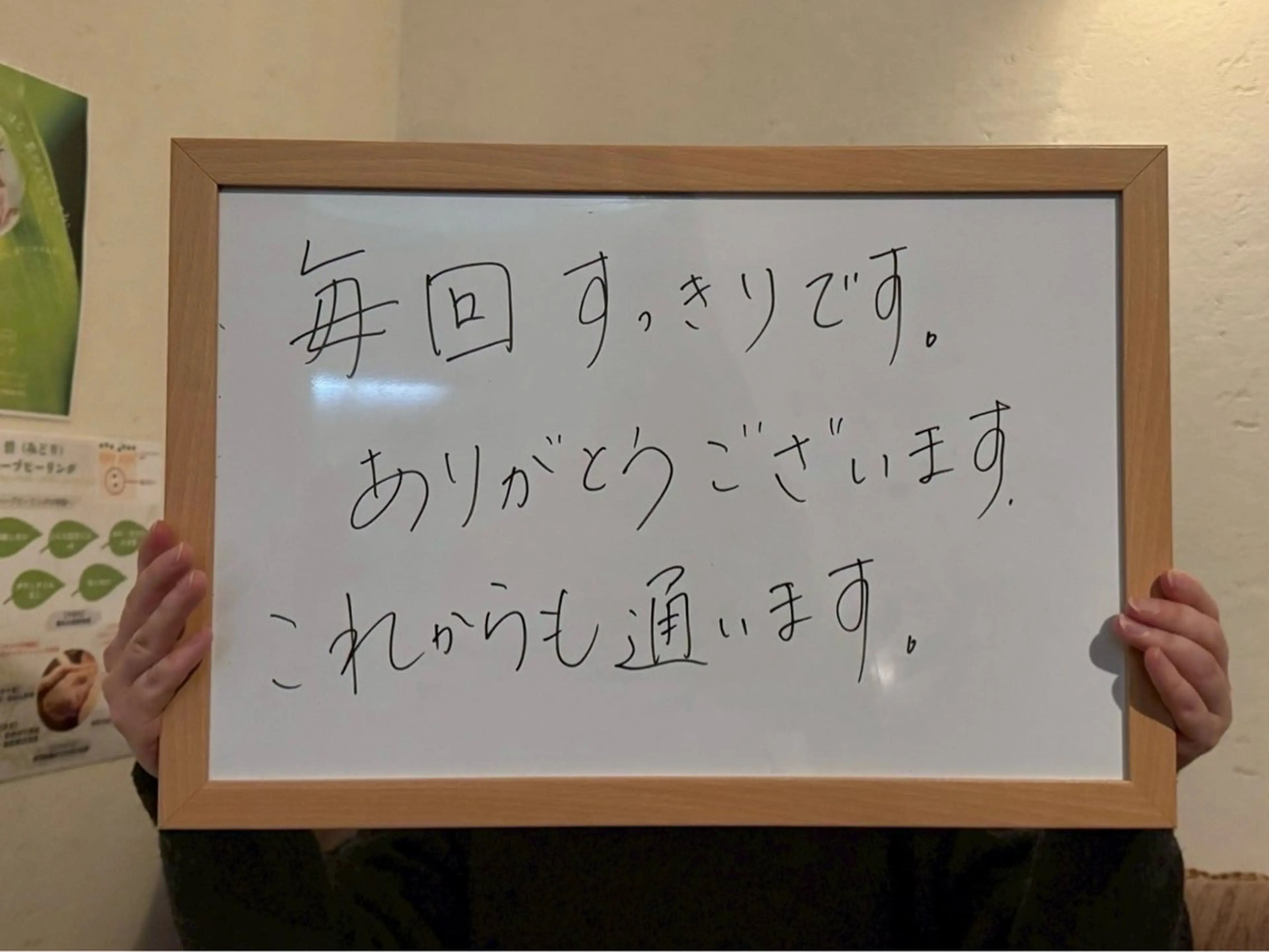 エステ リラク Rity所属・Rity 鎌ヶ谷のエステ・リラクイメージ