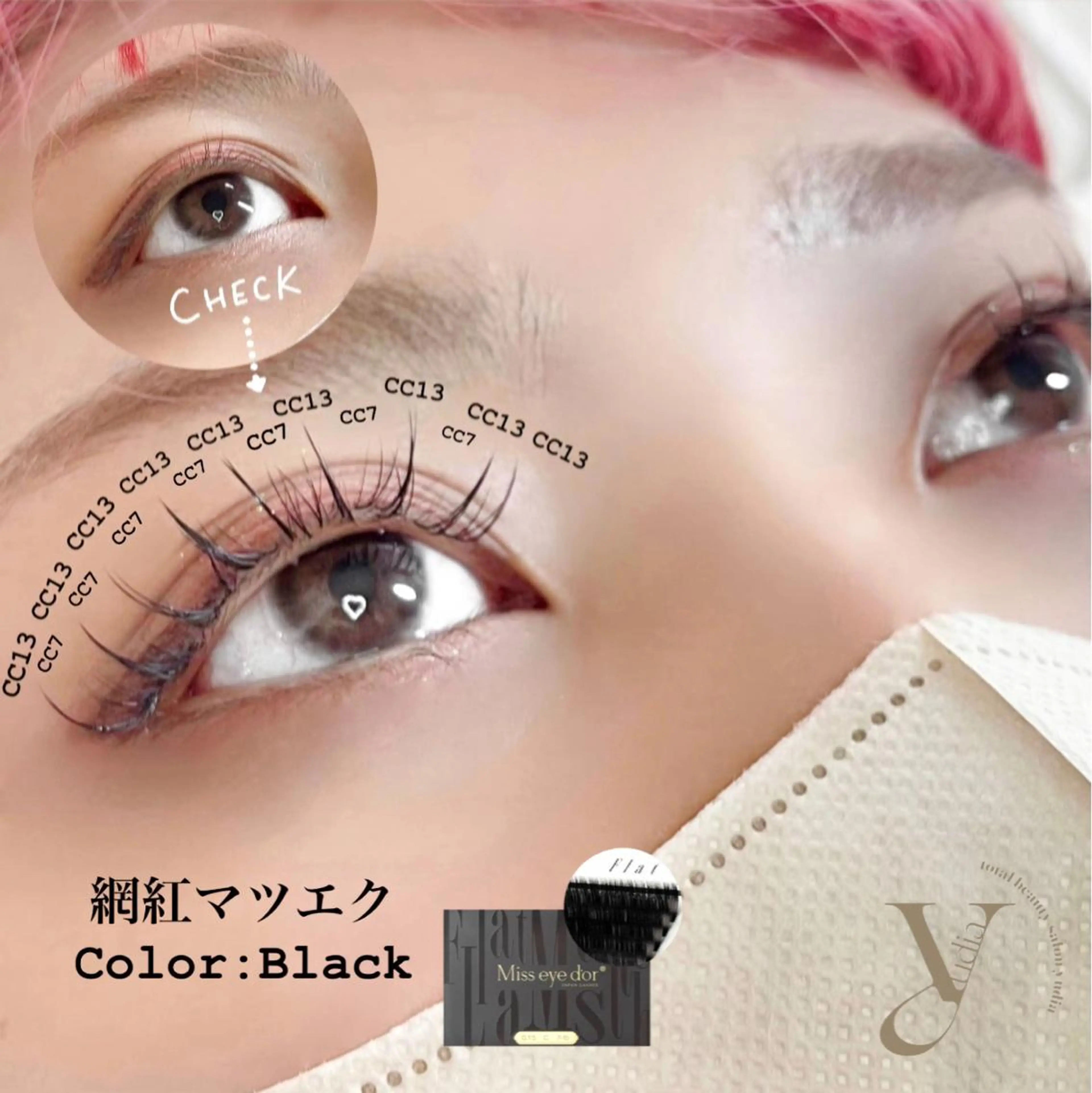 マツエク・マツパ ワンホンマツエク 𝐧𝐞𝐨𝐧新宿 ❤️𝐀𝐲𝐚のマツエク・マツパデザイン